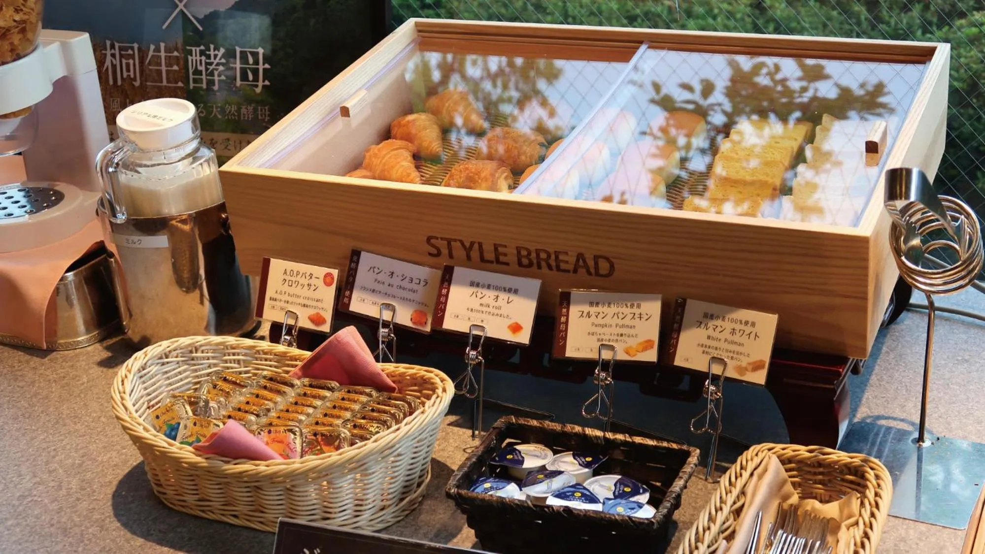 Food in Koriyama View Hotel Annex