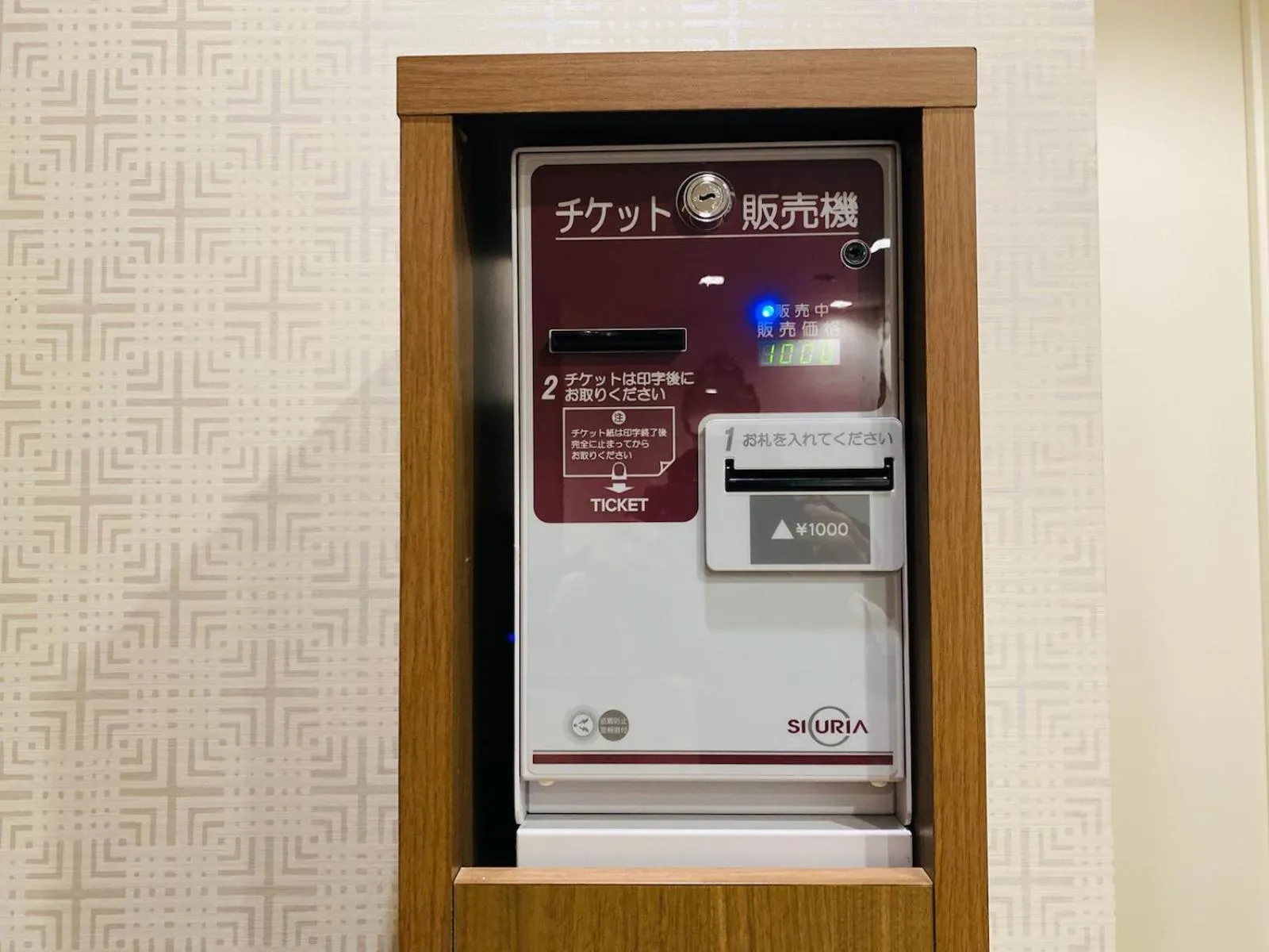 Area and facilities in Koriyama View Hotel Annex