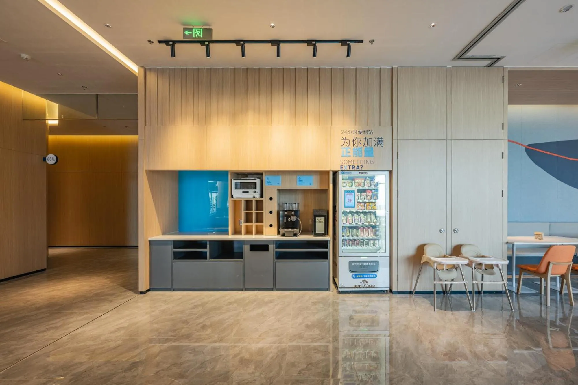 Restaurant/places to eat in Holiday Inn Express Huludao Seaview by IHG