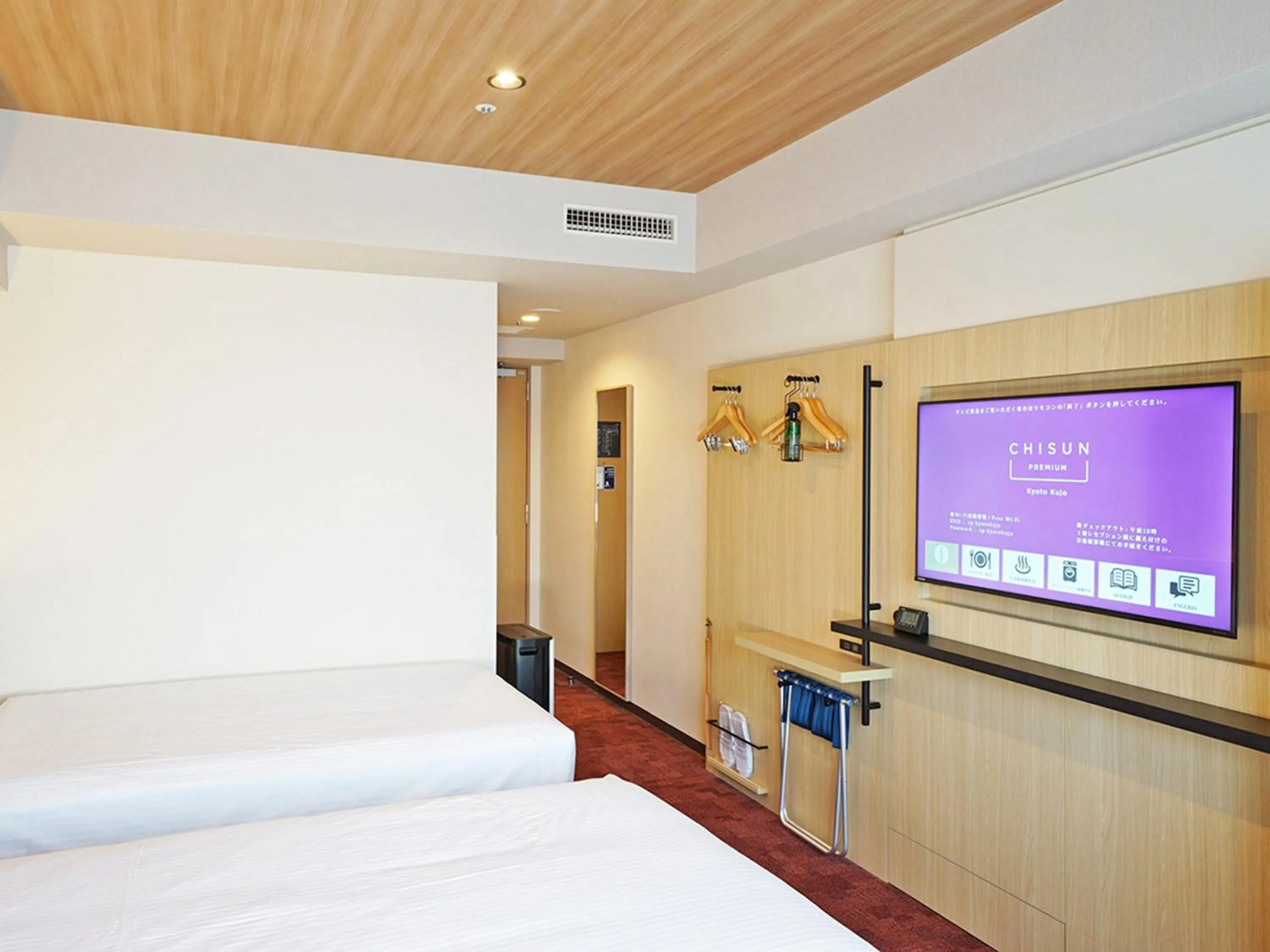 Photo of the whole room, Bed in CHISUN PREMIUM Kyoto Kujo