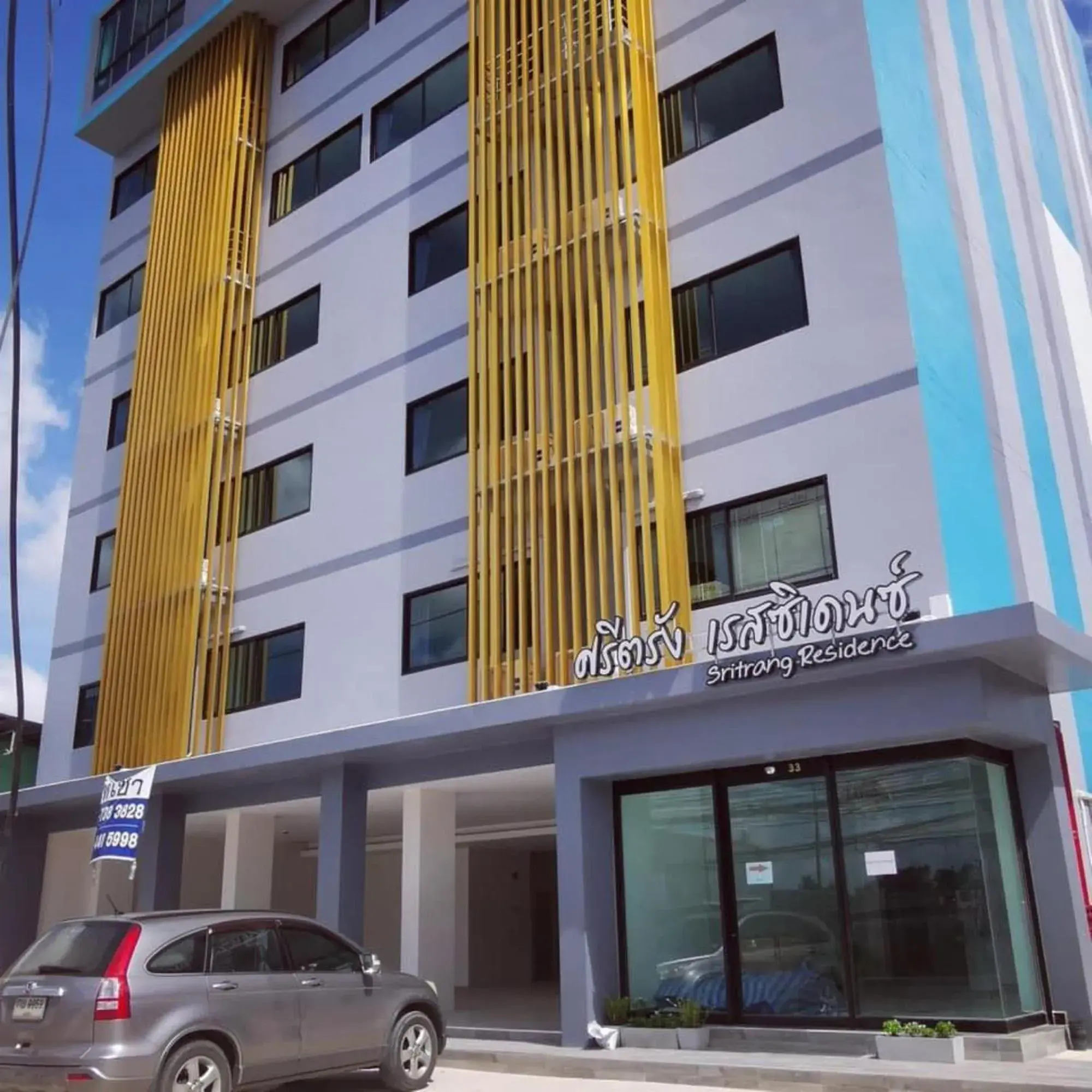 Property building in Sritrang Residence Property building in Sritrang Residence