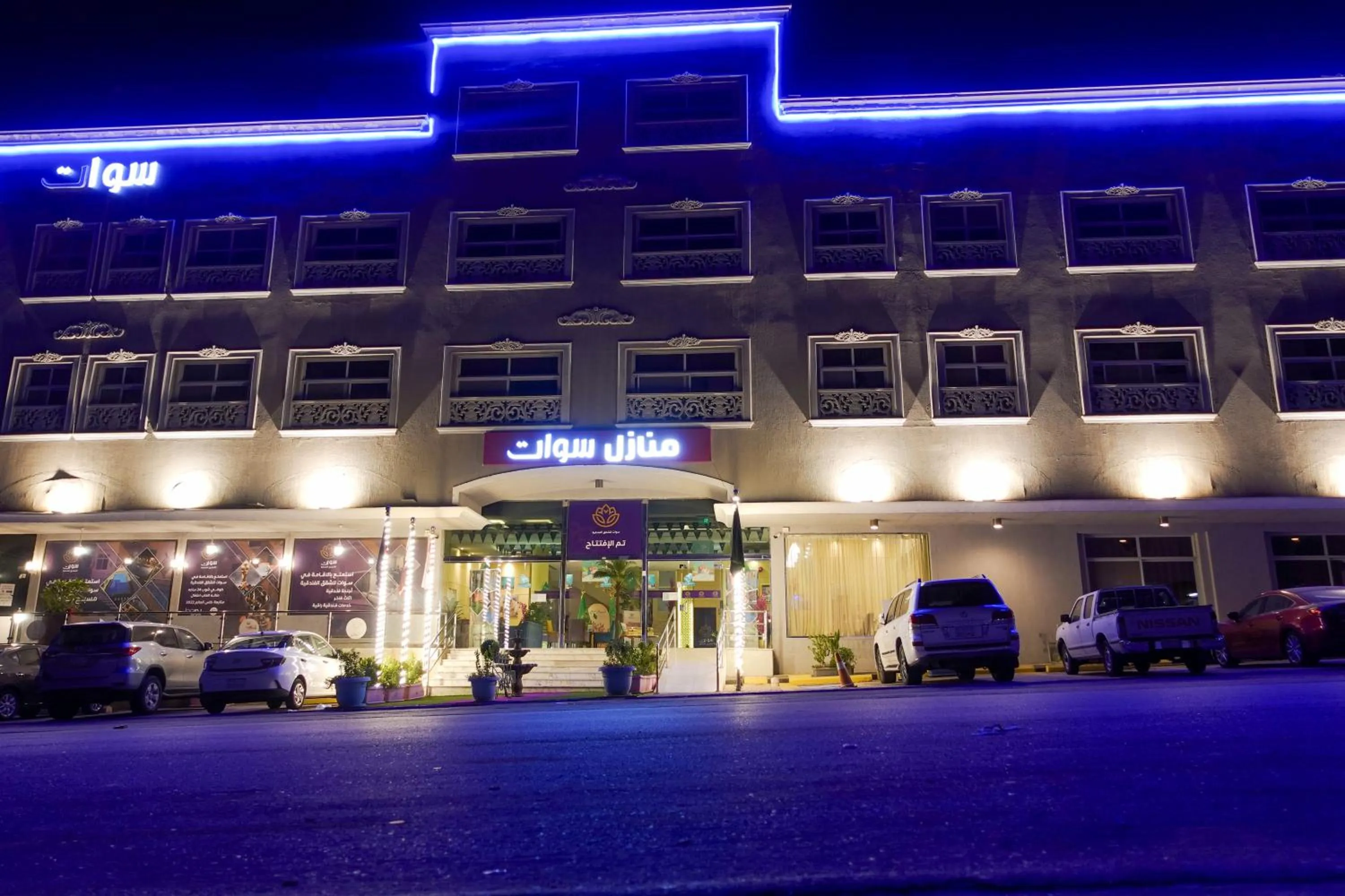 Property building in شقق منازل سوات للشقق المخدومة