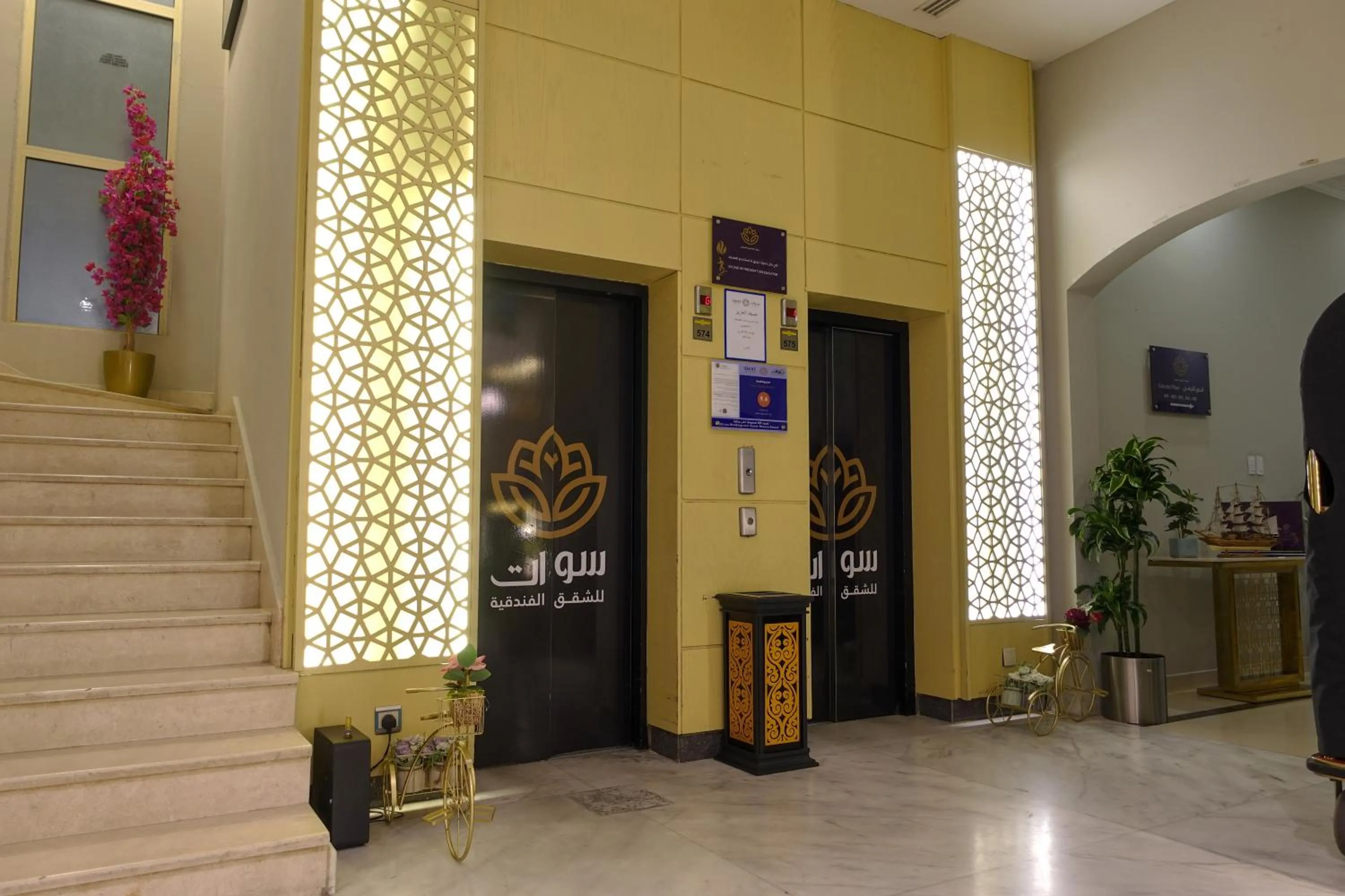 Lobby or reception in شقق منازل سوات للشقق المخدومة