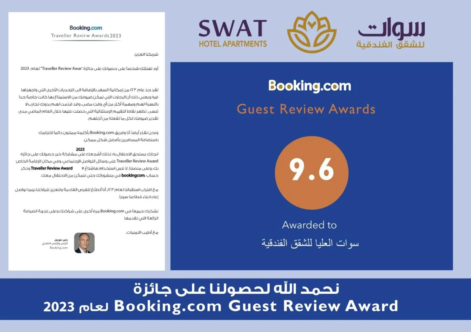 Property logo or sign in شقق منازل سوات للشقق المخدومة