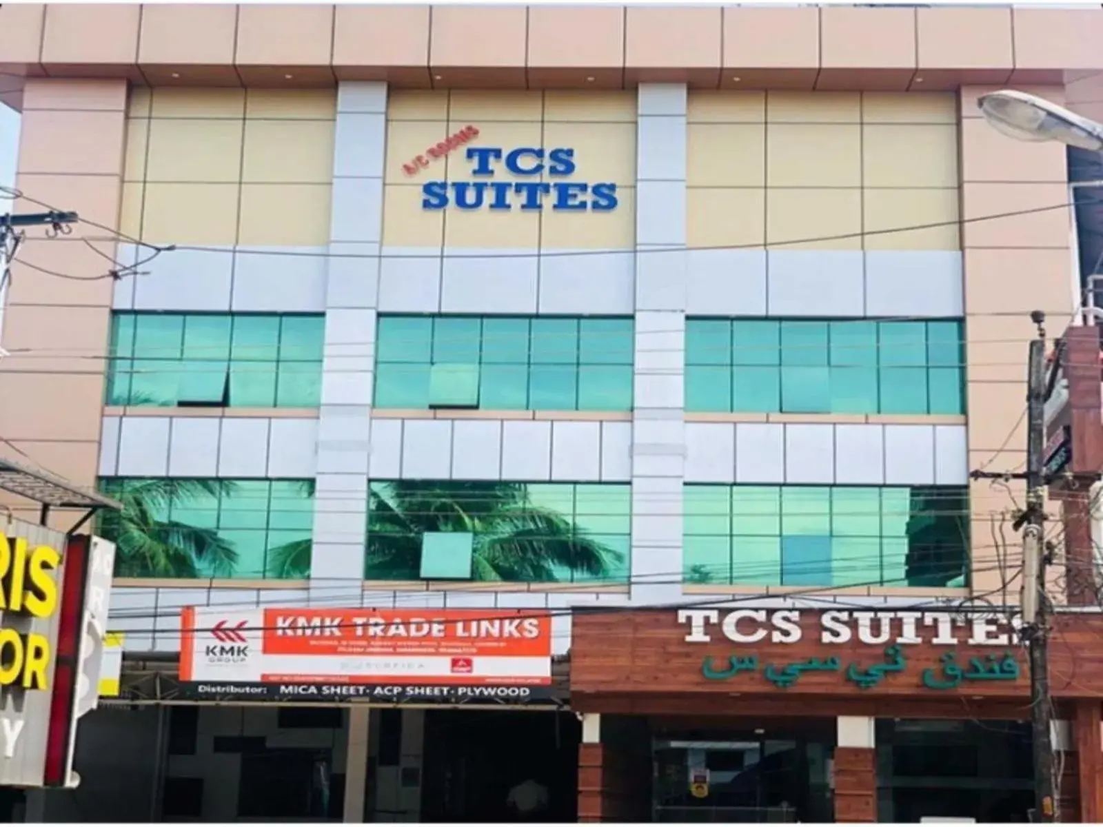 Property building in TCS SUITES Property building in TCS SUITES