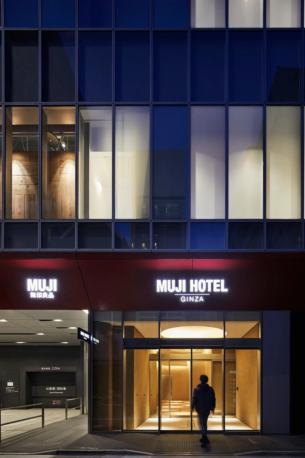 Facade/entrance in MUJI HOTEL GINZA