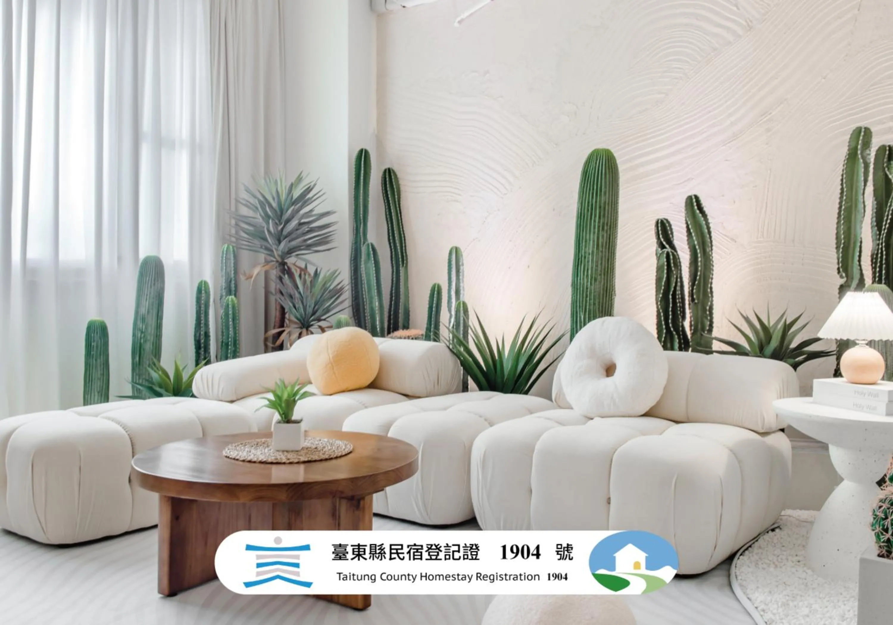 Taitung Chun Yang Smart Stay 民宿編號1904號