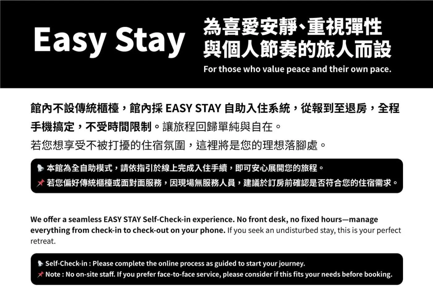 Taitung Chun Yang Smart Stay 民宿編號1904號