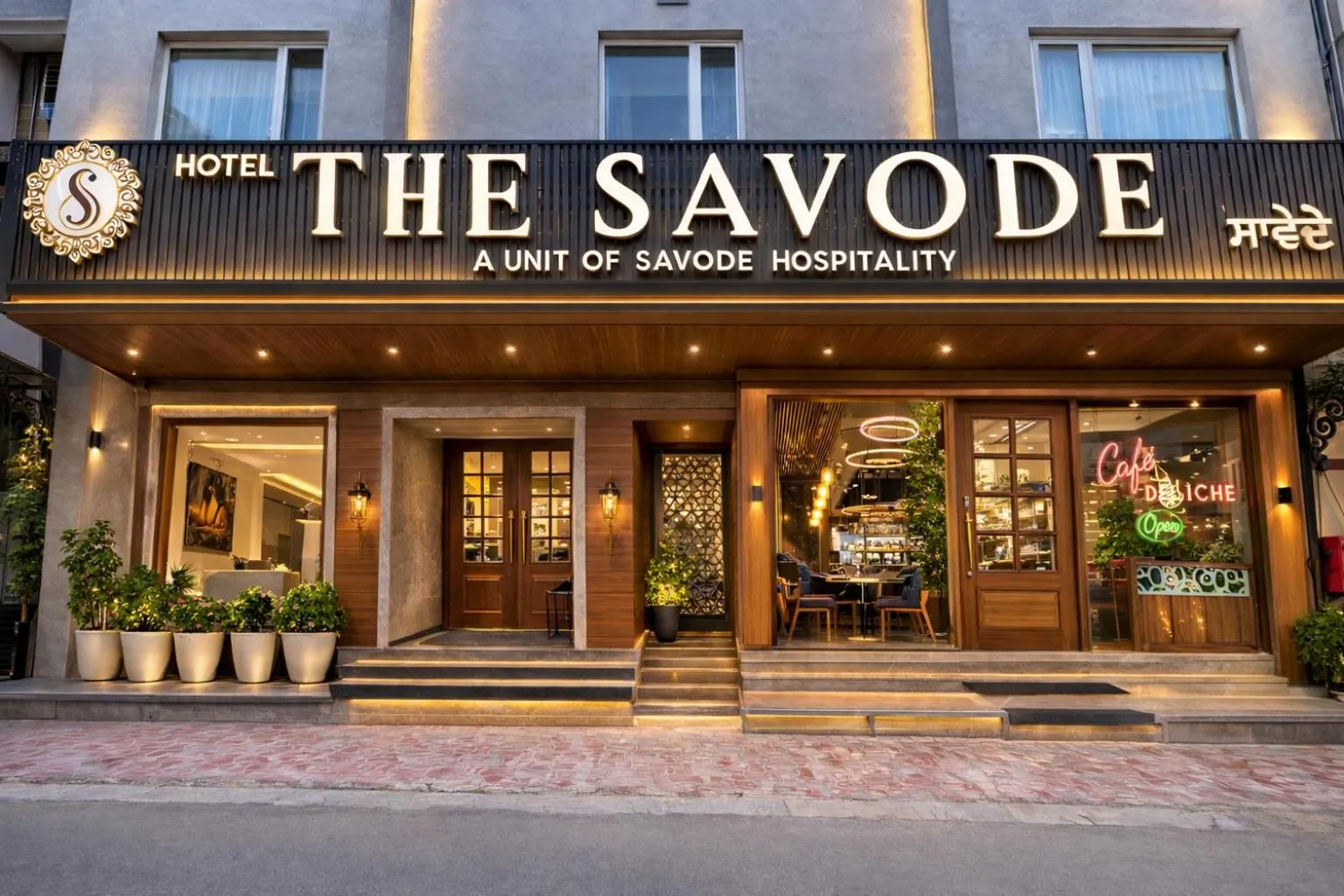 Facade/entrance in Hotel The Savode - Just 2 Mins From Golden Temple Amritsar