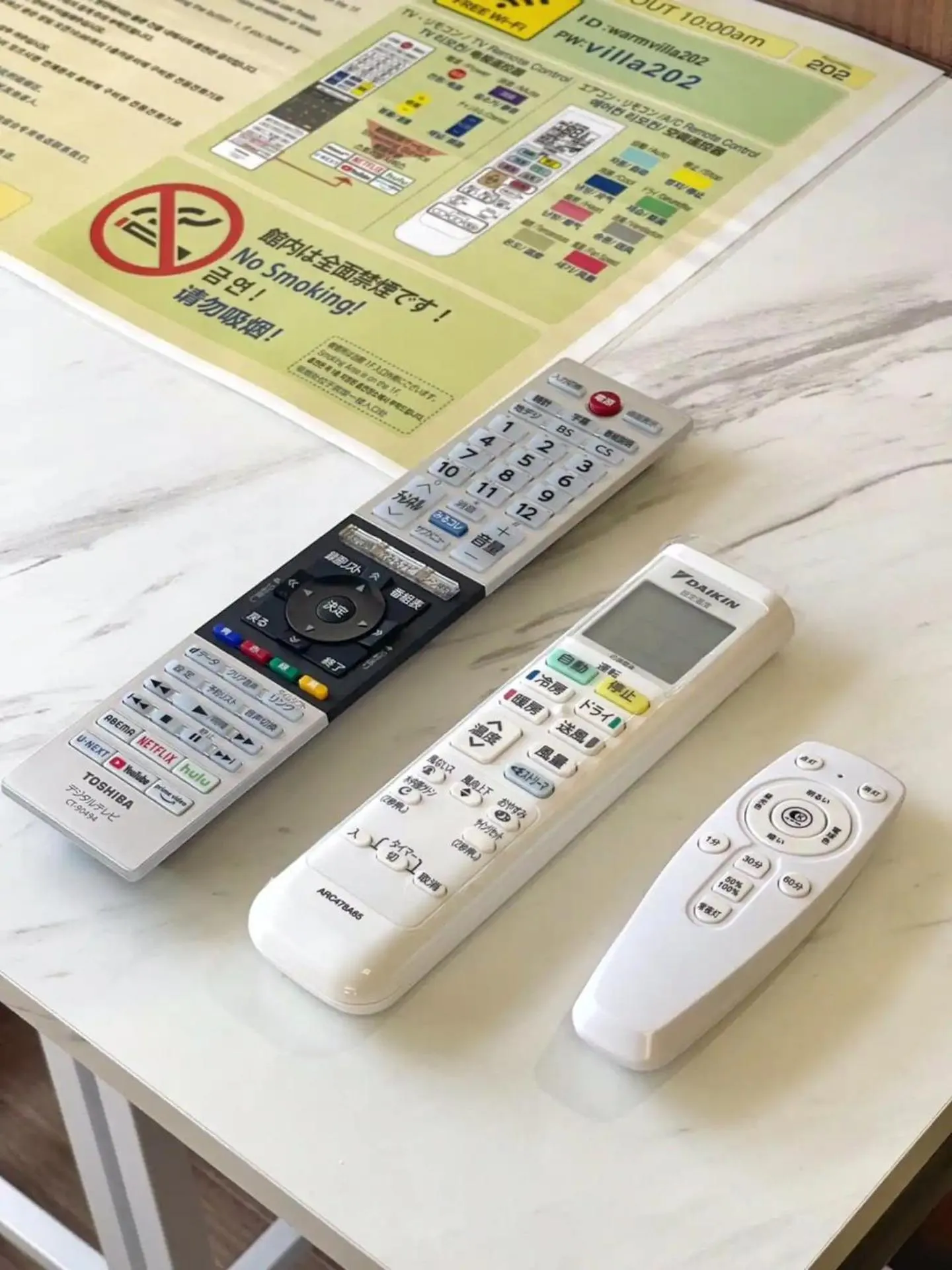 SHINJUKU WARM VILLA I