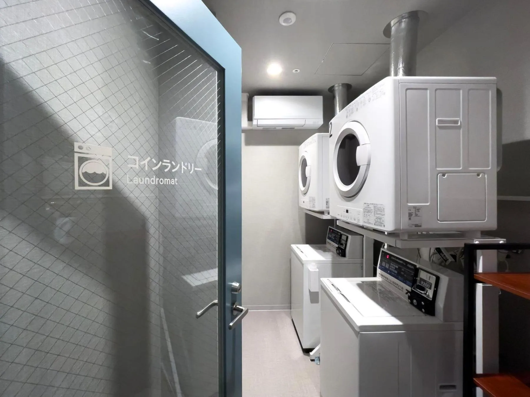 laundry in Super Hotel Premier Ikebukuro Natural Hot Spring