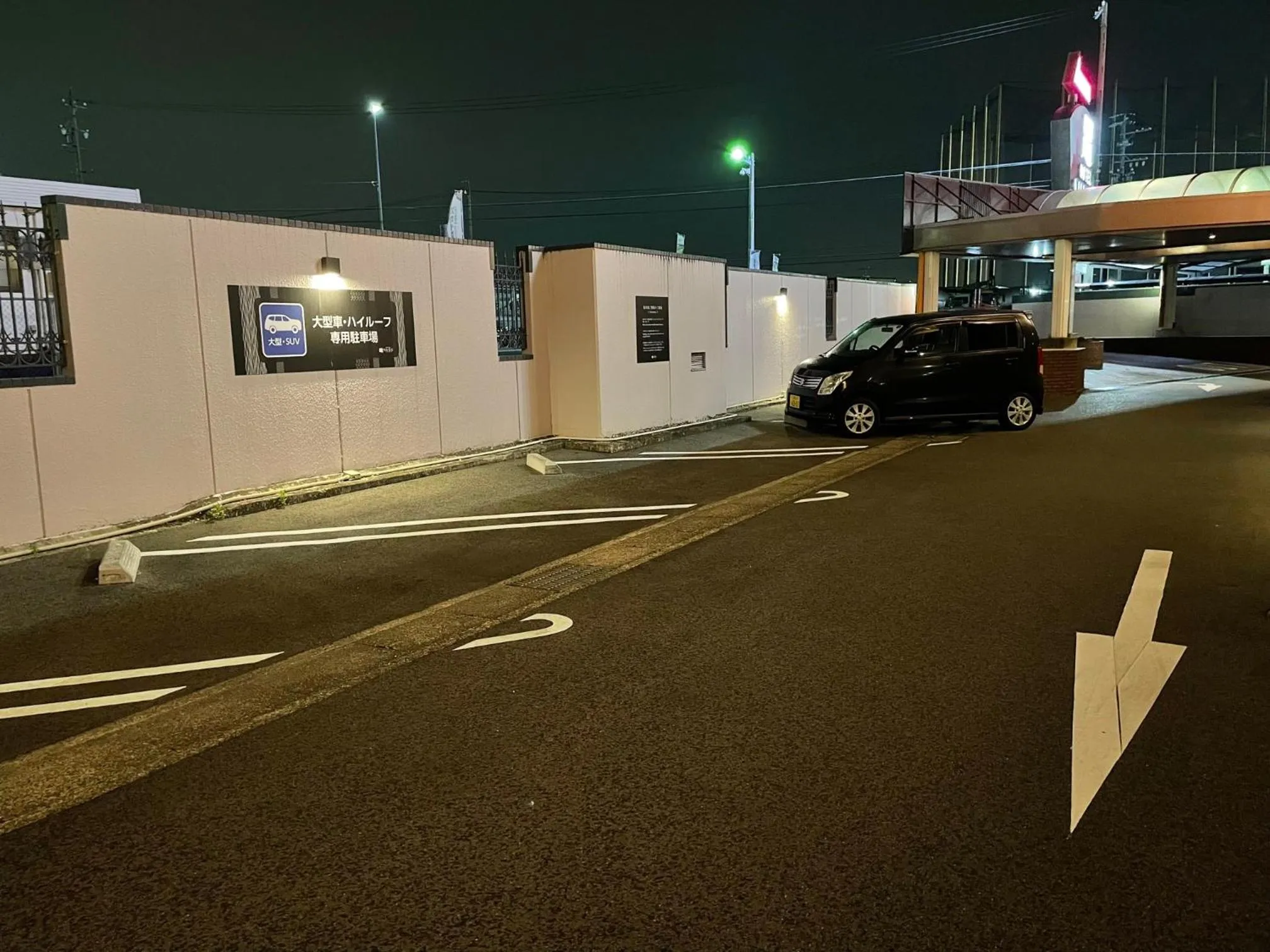 Parking in Yatomi Hotel Nuqu Natural Hot Spring