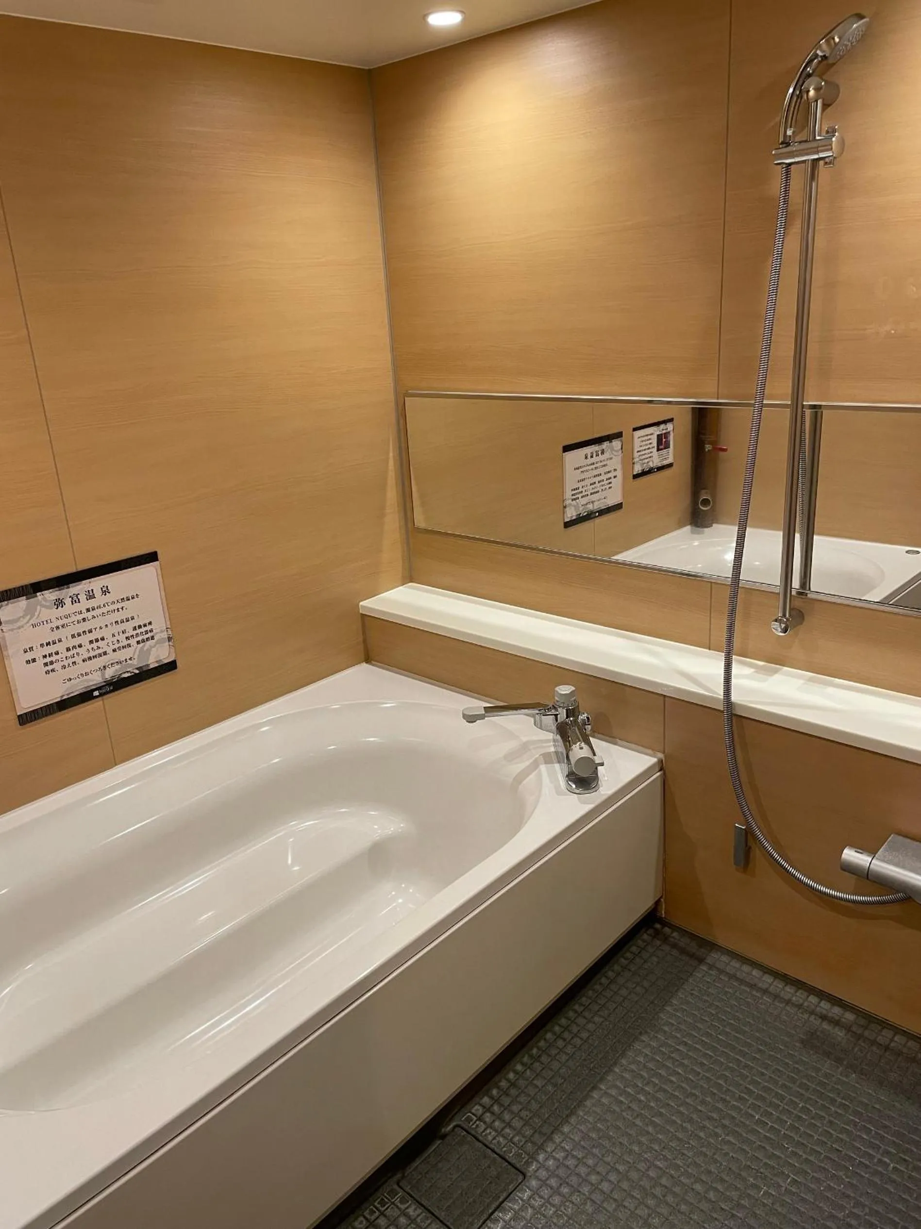 Bathroom in Yatomi Hotel Nuqu Natural Hot Spring