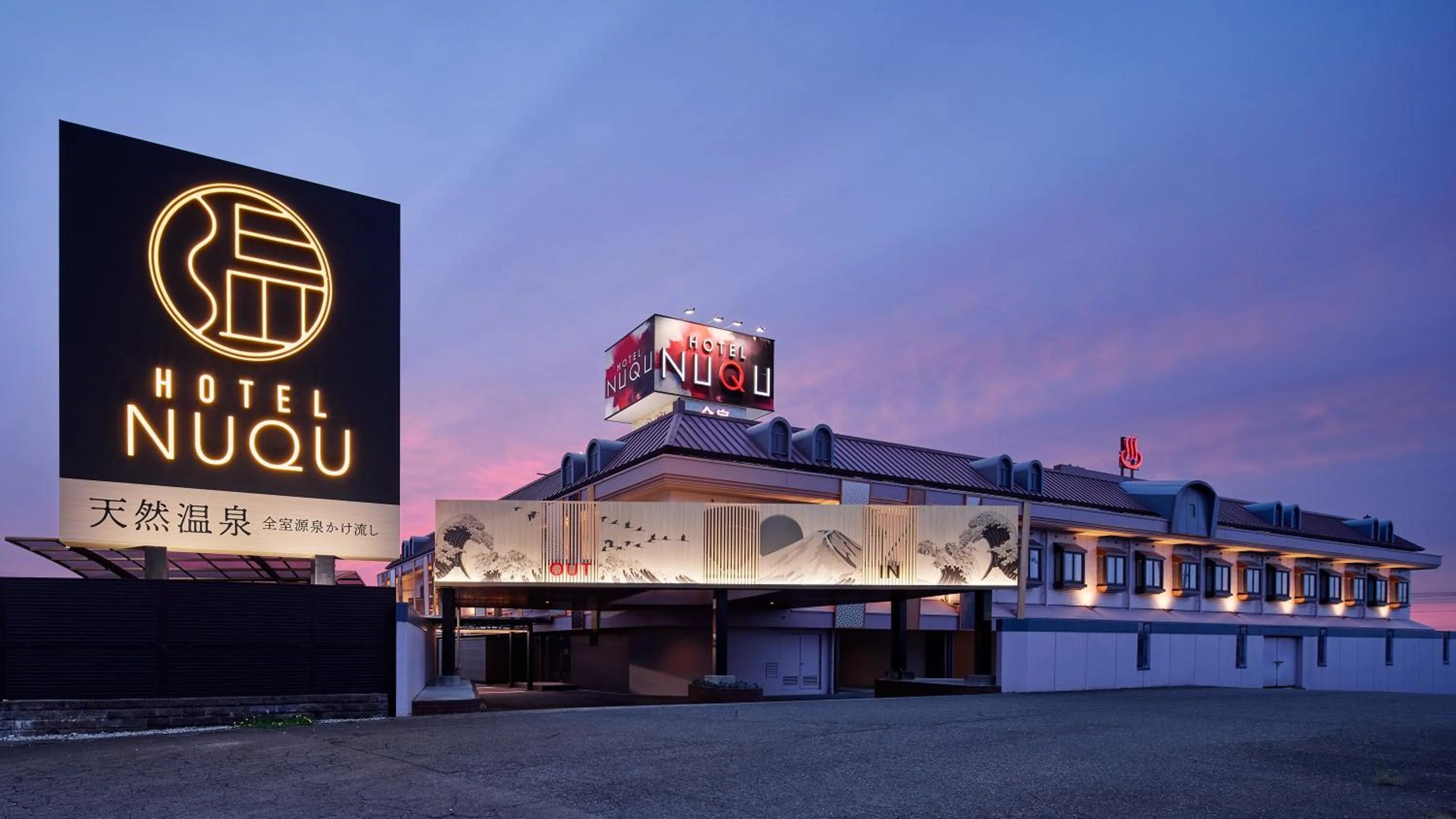 Property building in Yatomi Hotel Nuqu Natural Hot Spring