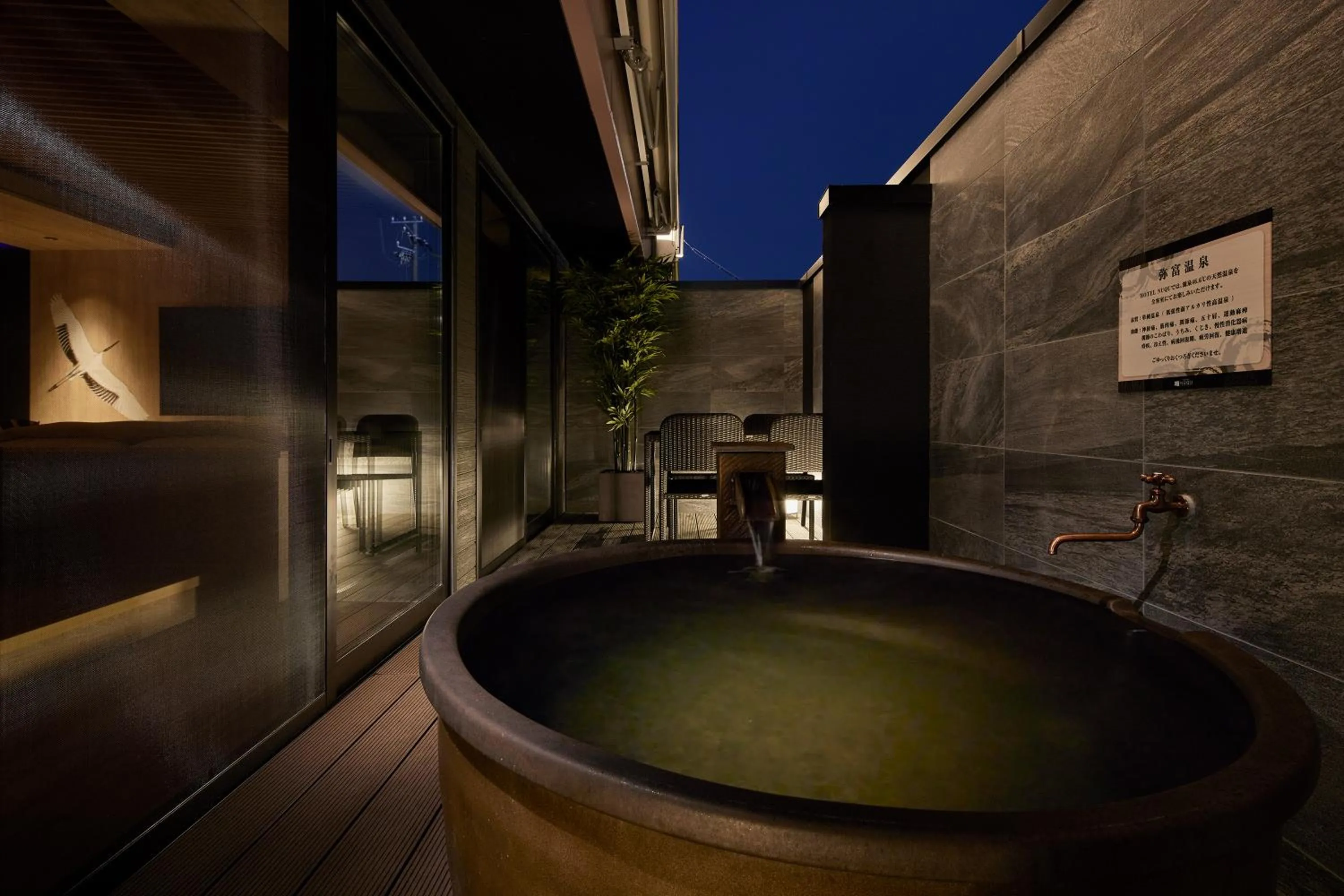 Open Air Bath in Yatomi Hotel Nuqu Natural Hot Spring