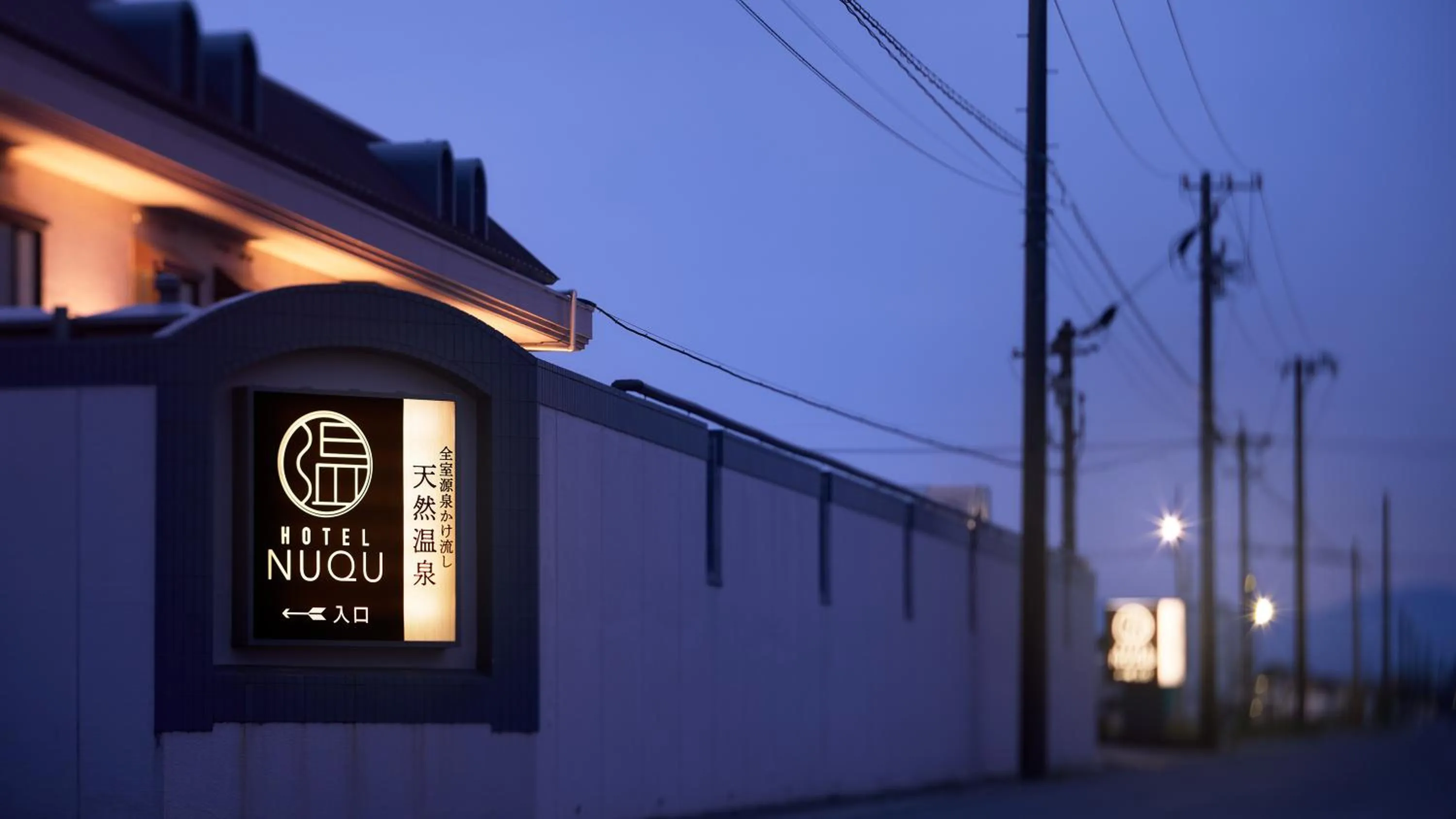 Property building in Yatomi Hotel Nuqu Natural Hot Spring