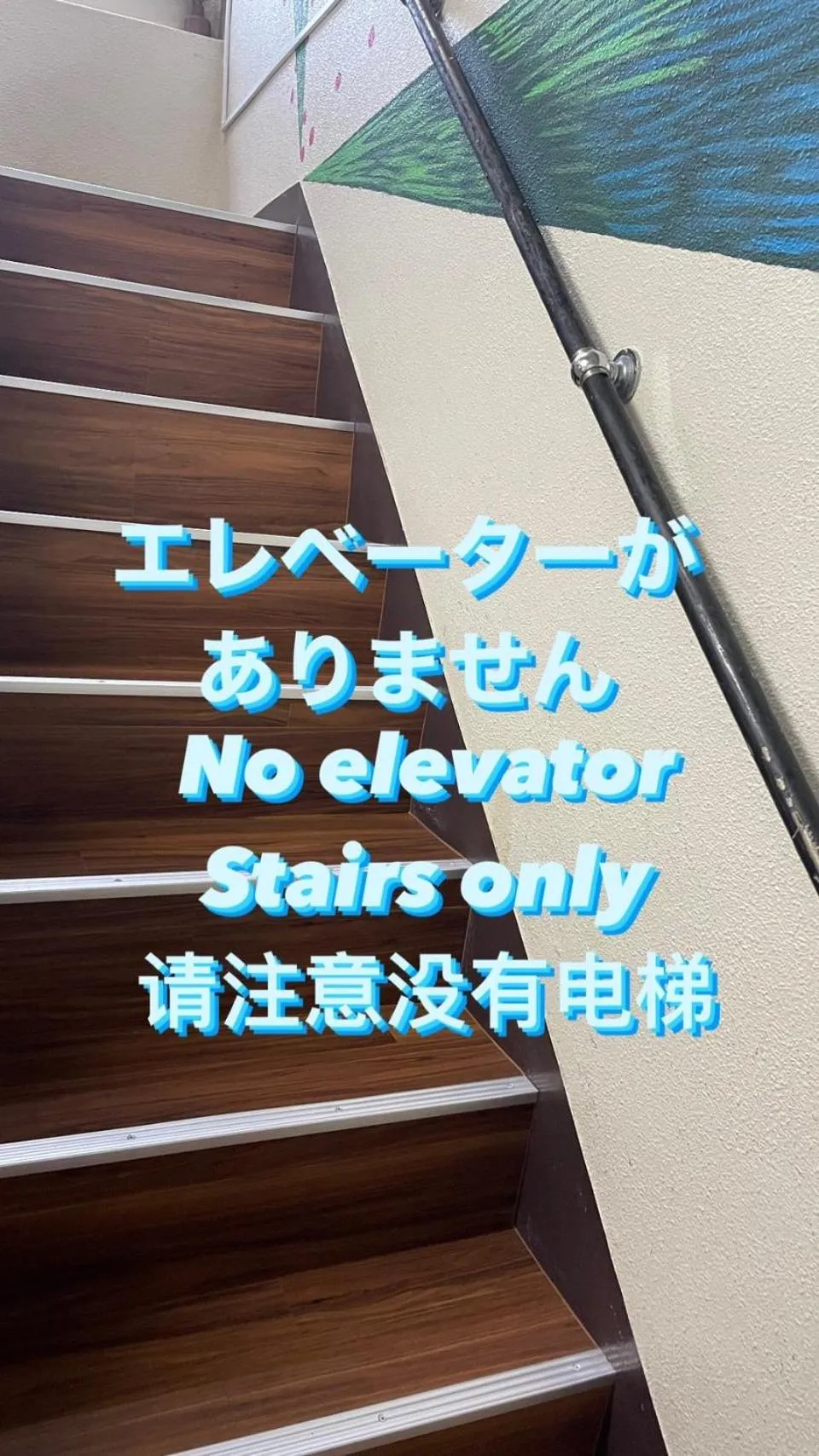 STAY WORK ASAKUSA guest house 浅草店