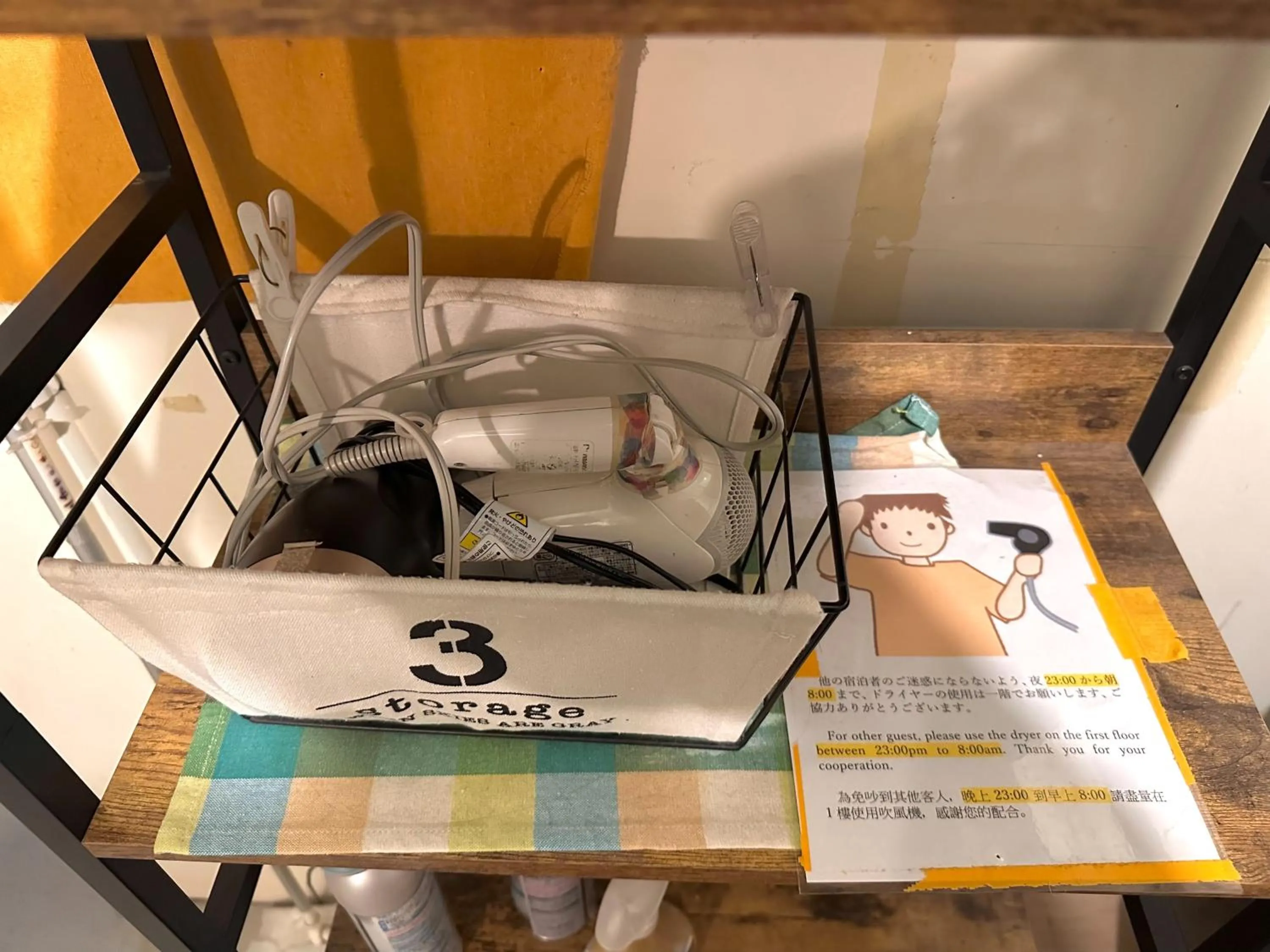 STAY WORK ASAKUSA guest house 浅草店