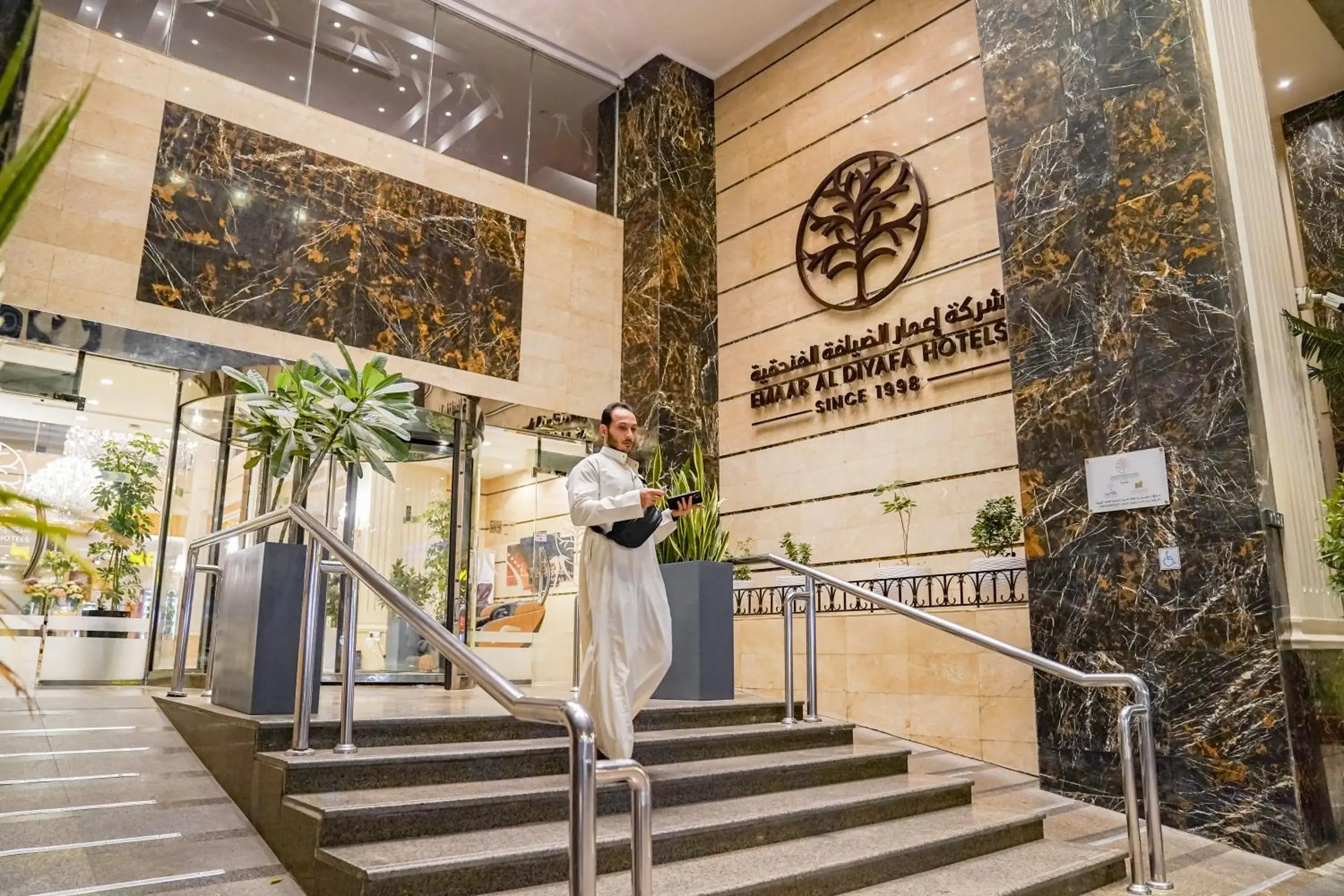 Emaar Al Manar Emaar Al Manar