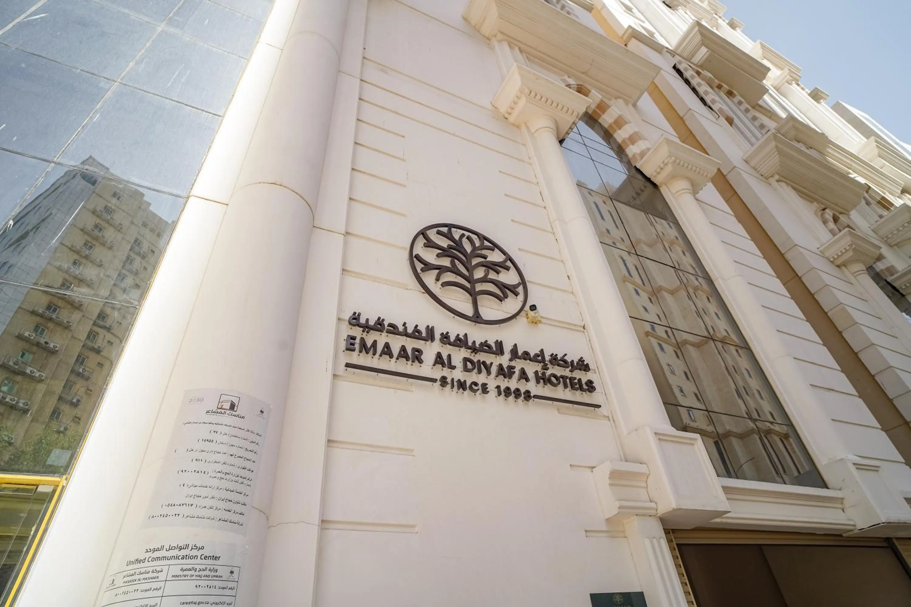 Property building in Emaar Forum