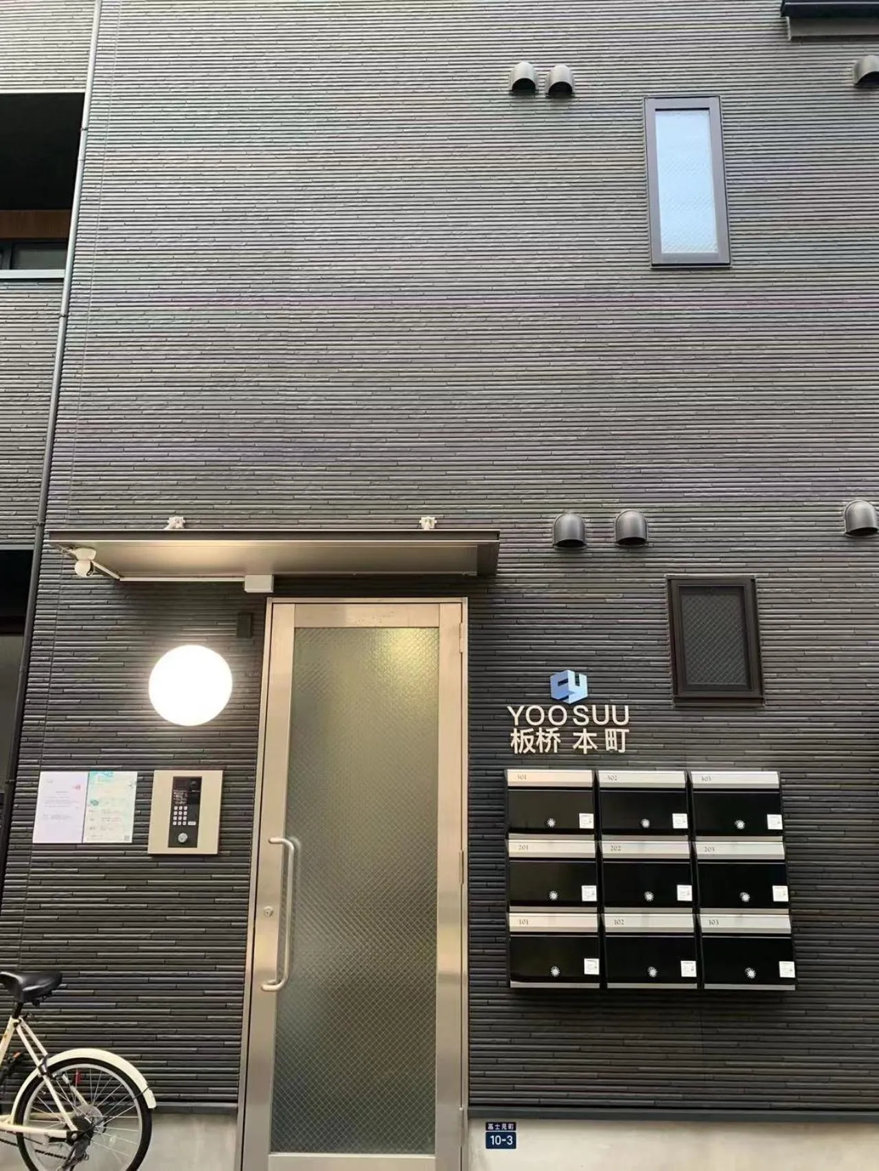 japan house itabashi