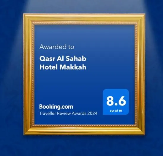 Certificate/Award in Qasr Al Sahab Hotel Makkah