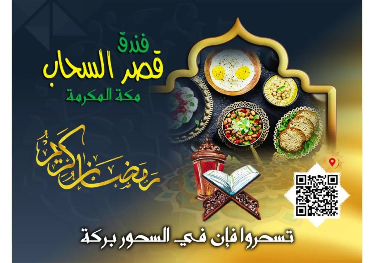 Food and drinks in Qasr Al Sahab Hotel Makkah