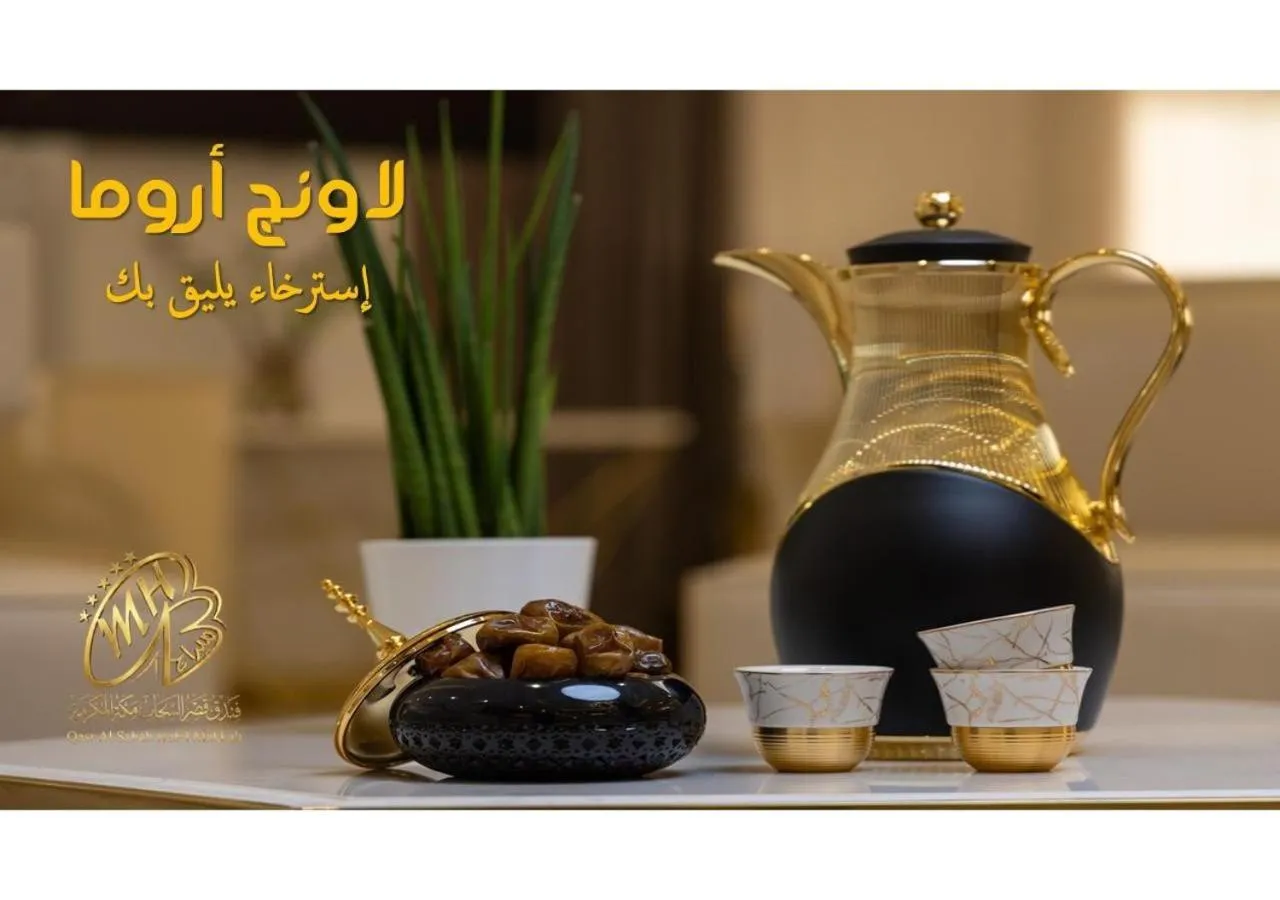 Food and drinks in Qasr Al Sahab Hotel Makkah