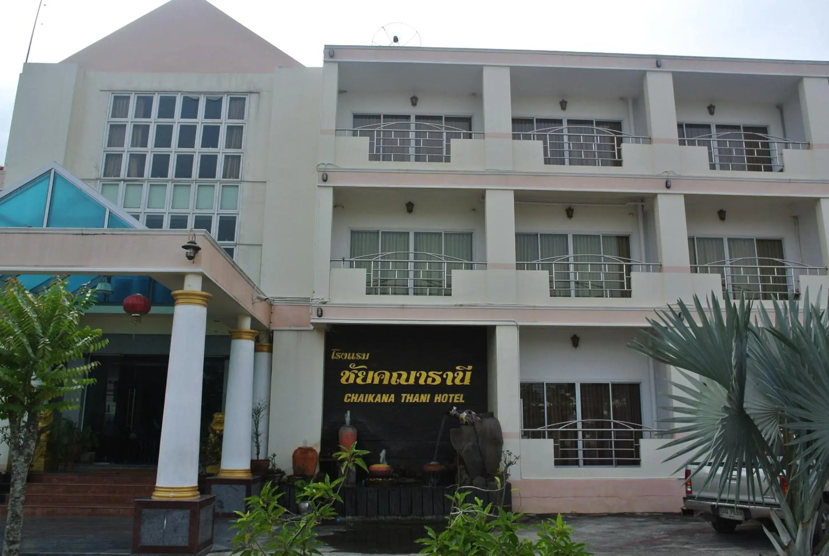 Facade/entrance in Chaikana Thani Hotel Facade/entrance in Chaikana Thani Hotel