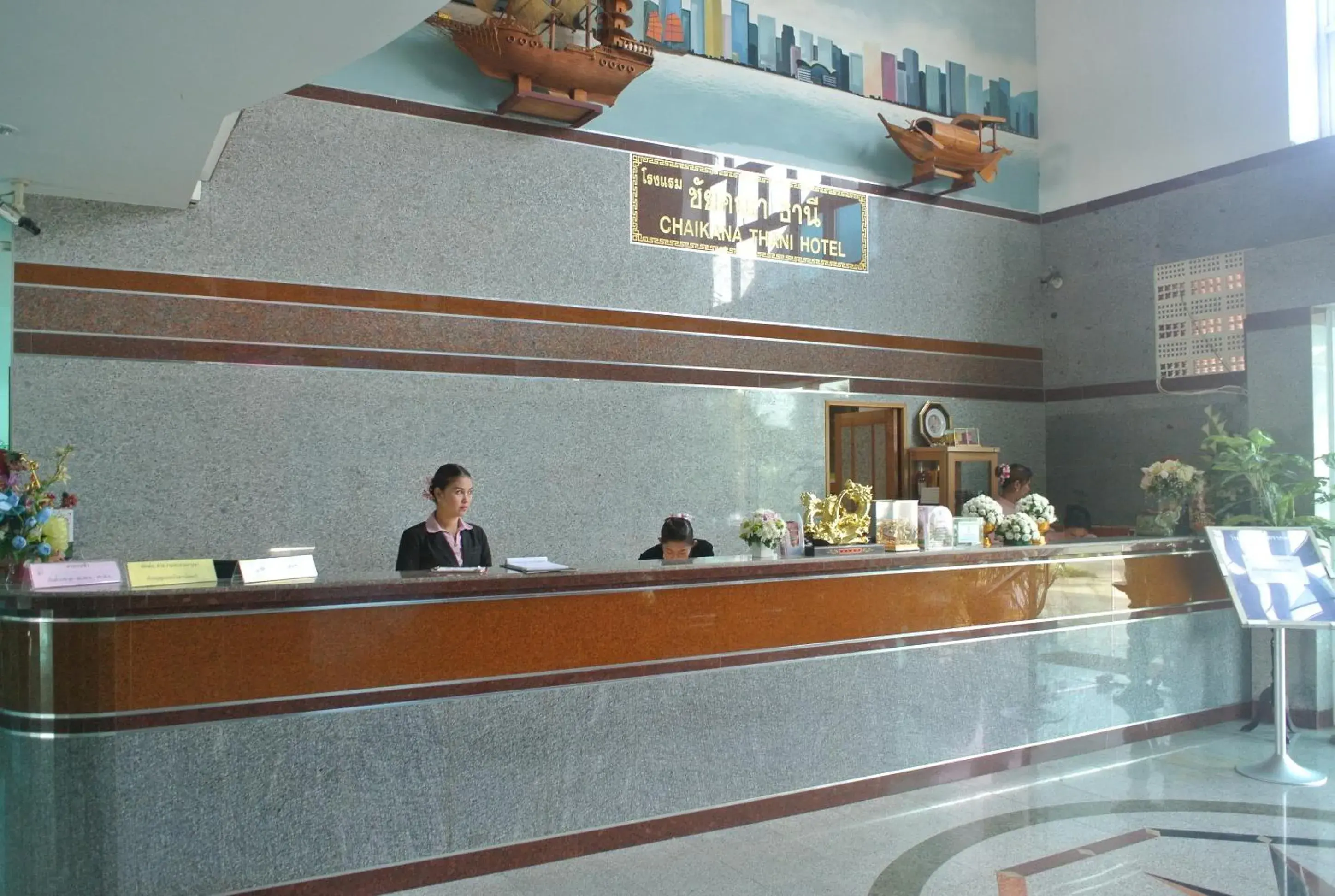 Lobby or reception in Chaikana Thani Hotel Lobby or reception in Chaikana Thani Hotel
