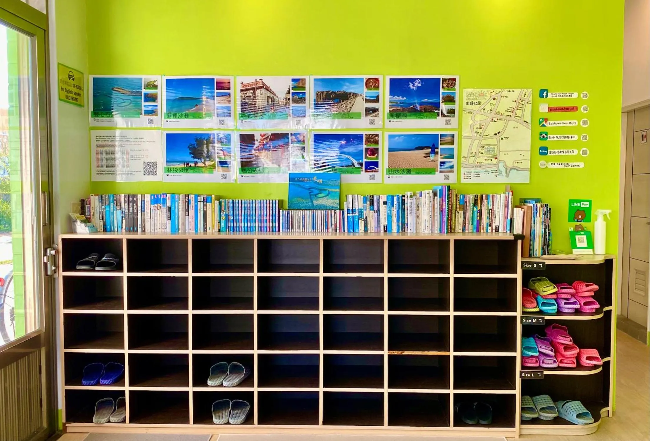 Living room in 澎湖北吉光背包客民宿 Bayhouse Hostel Penghu