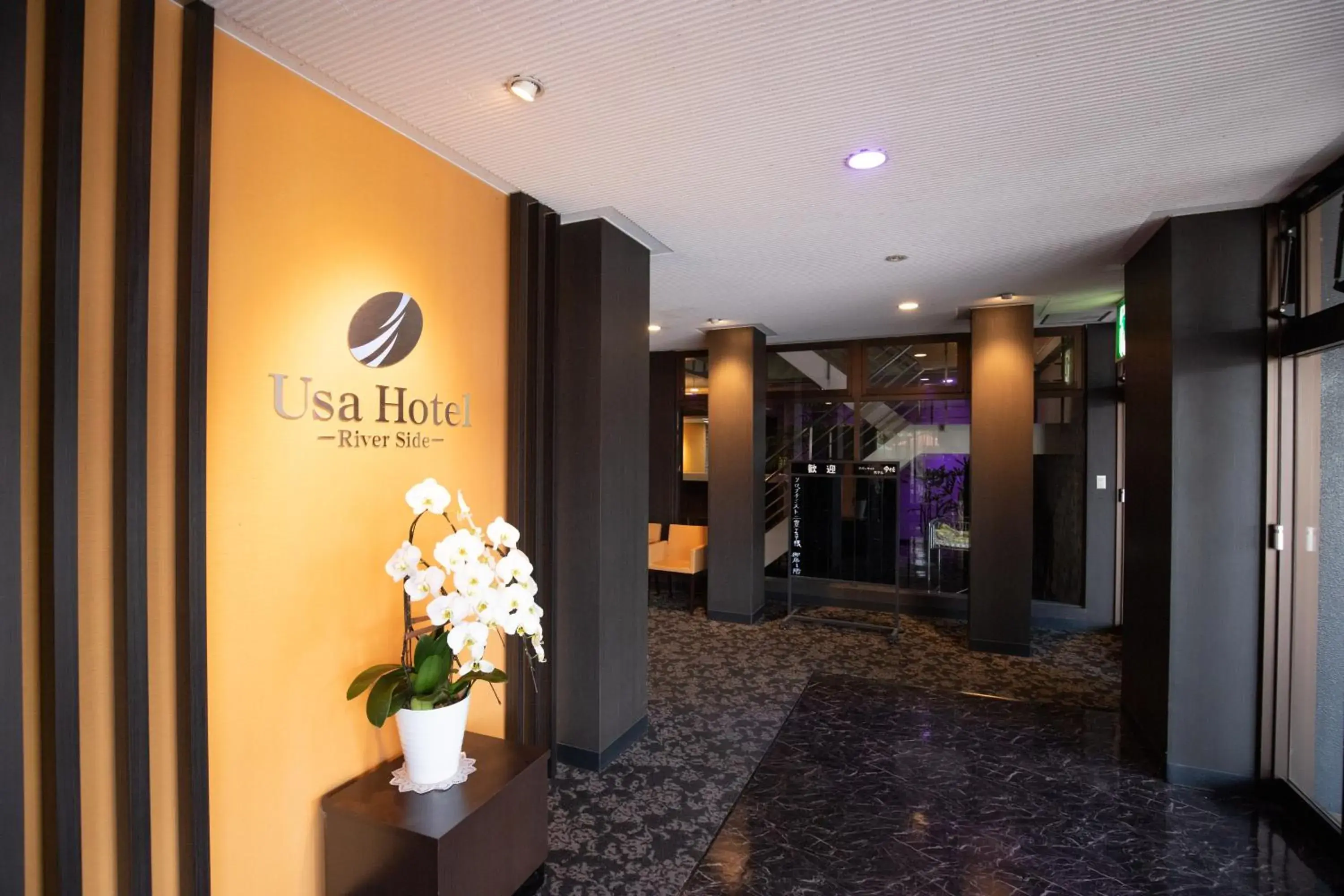 Lobby or reception in Usa Hotel Riverside Lobby or reception in Usa Hotel Riverside