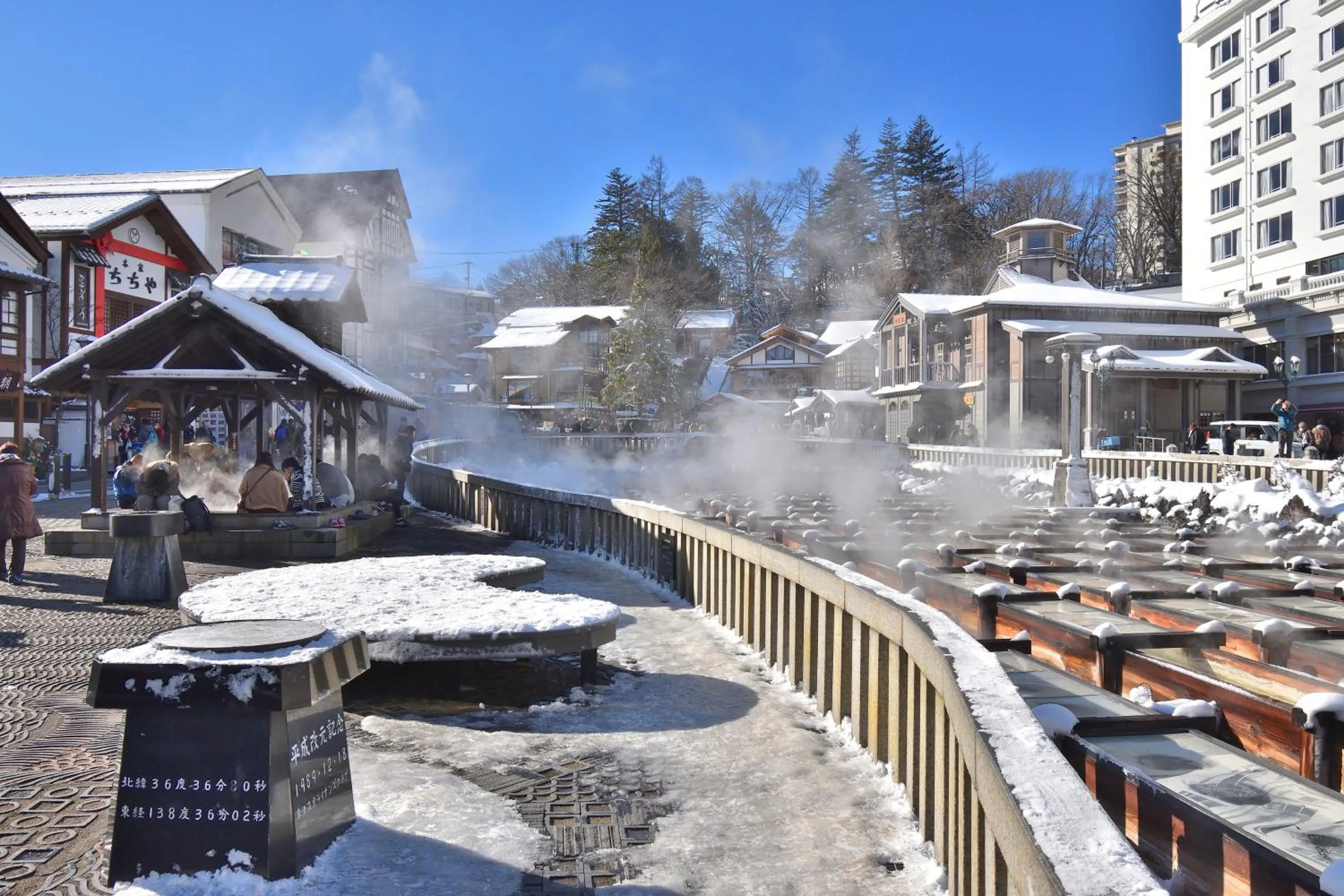 Nearby landmark in Urakusatsu TOU