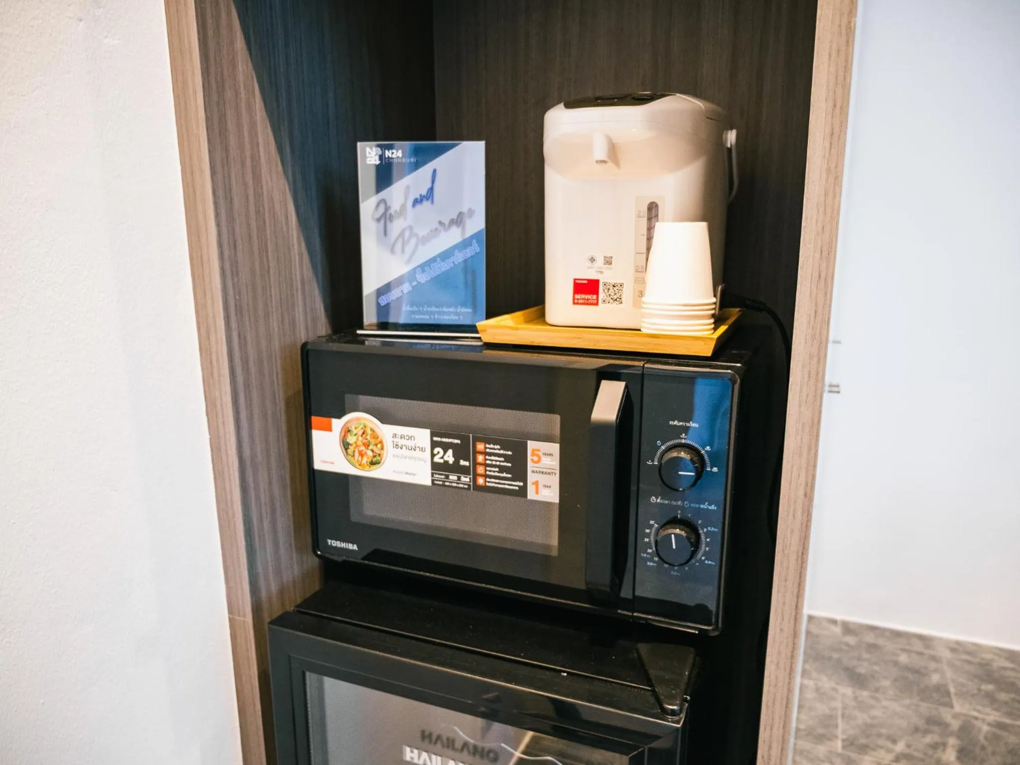 Coffee/tea facilities in N24 Chonburi