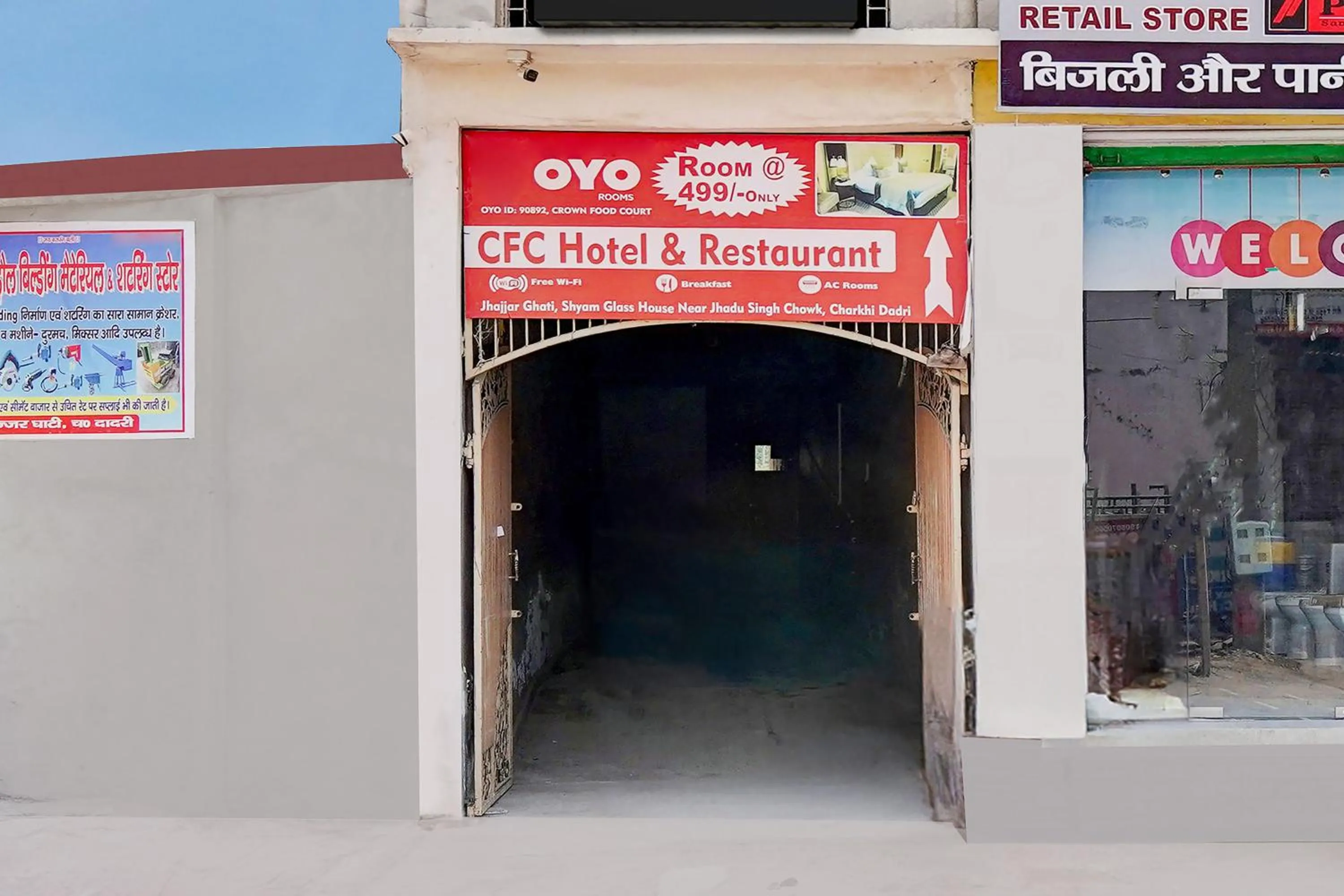 Facade/entrance in Hotel O Crown Food Court cfc