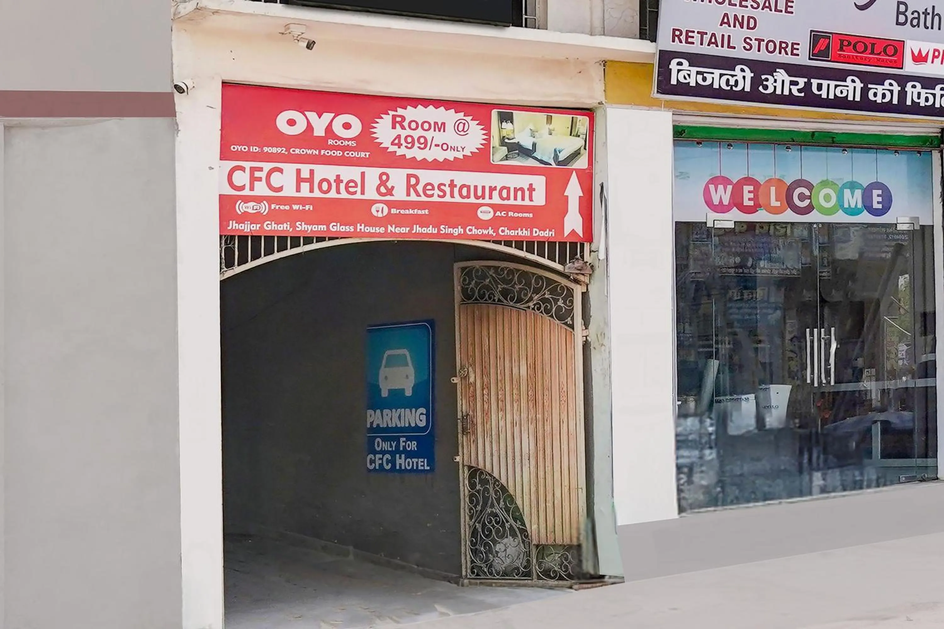 Facade/entrance in Hotel O Crown Food Court cfc