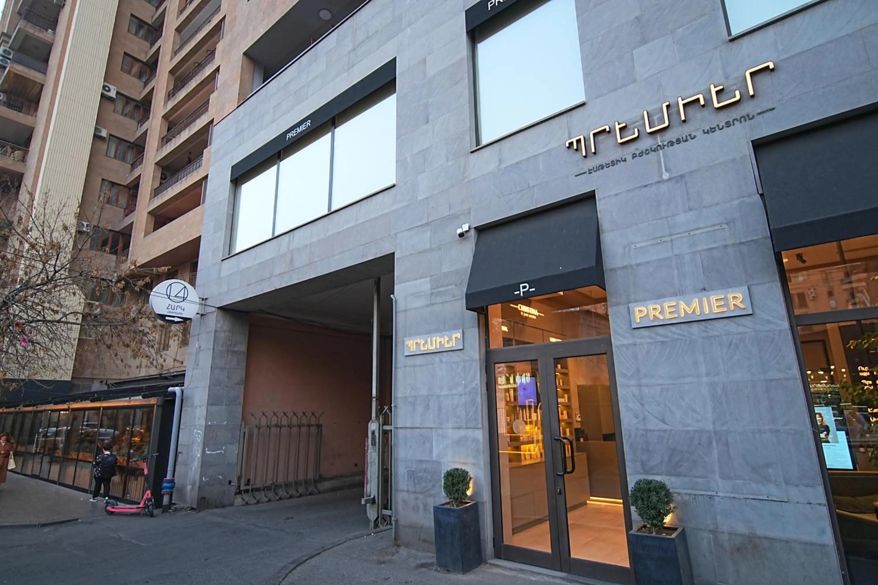 Property building in Sweet Home Apart-Hotel