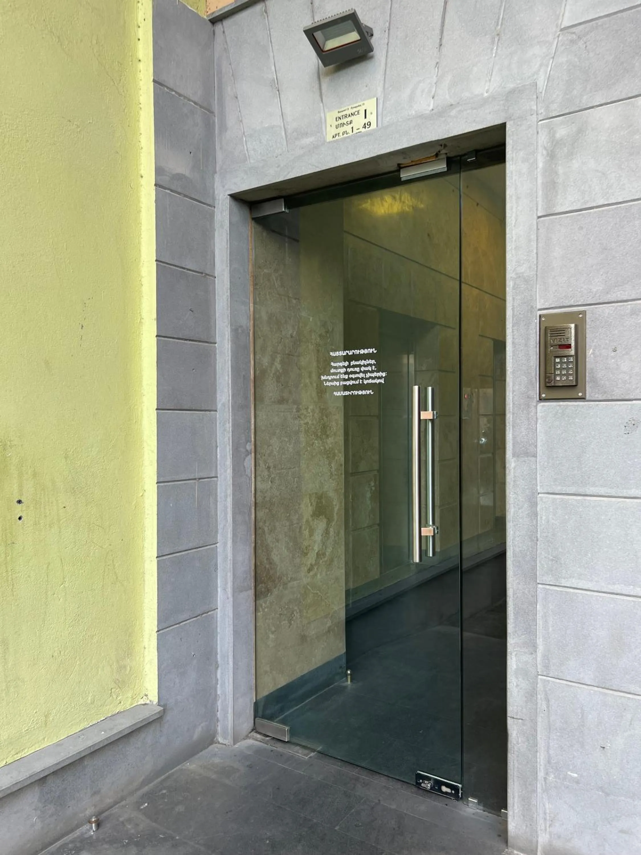 Facade/entrance in Sweet Home Apart-Hotel