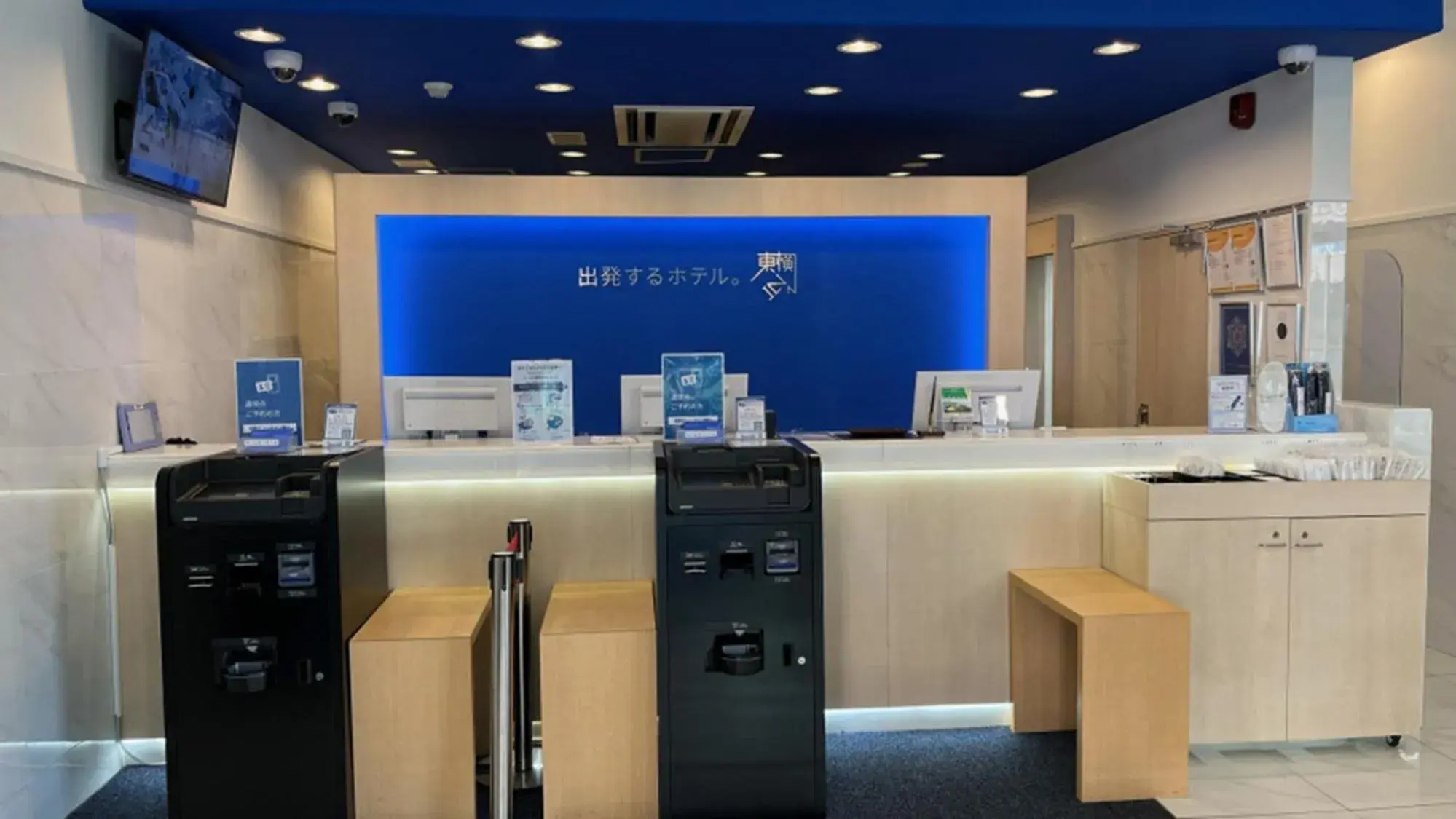 Lobby or reception in Toyoko Inn Tokyo Keio-sen Higashi-fuchu-eki Kita-guchi Lobby or reception in Toyoko Inn Tokyo Keio-sen Higashi-fuchu-eki Kita-guchi