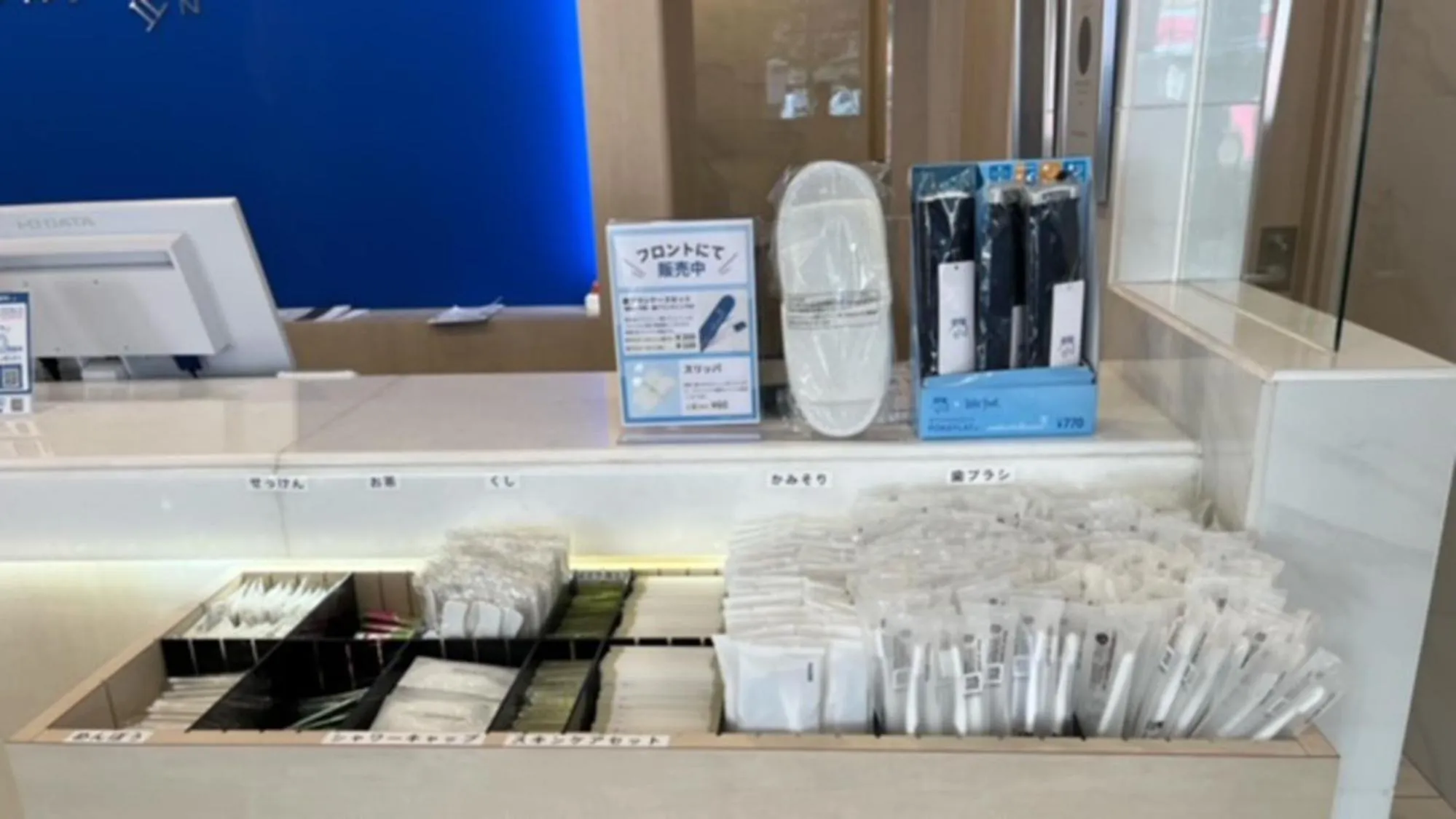 Other in Toyoko Inn Tokyo Keio-sen Higashi-fuchu-eki Kita-guchi