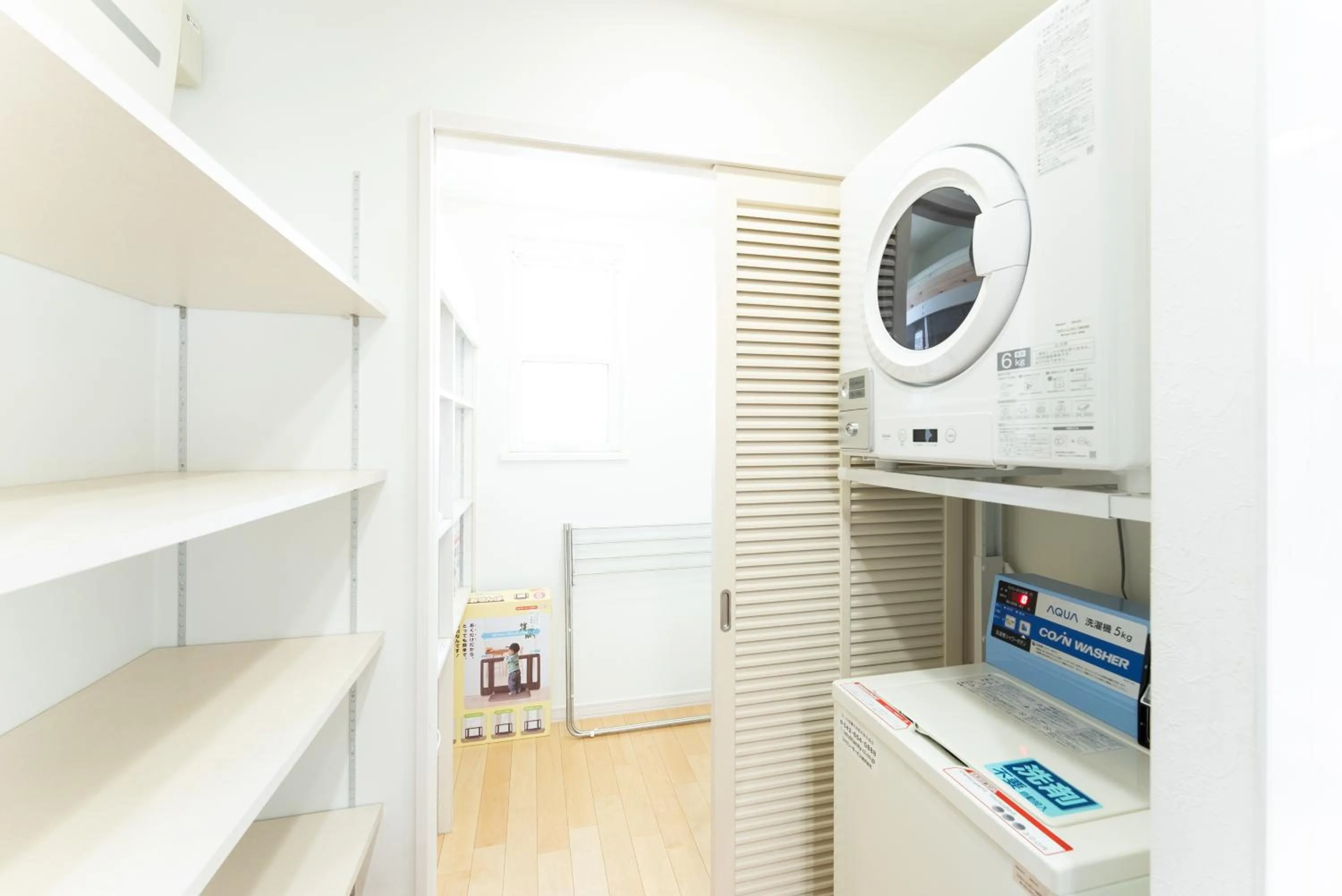 laundry in 箱寝荘 - Hakoneso