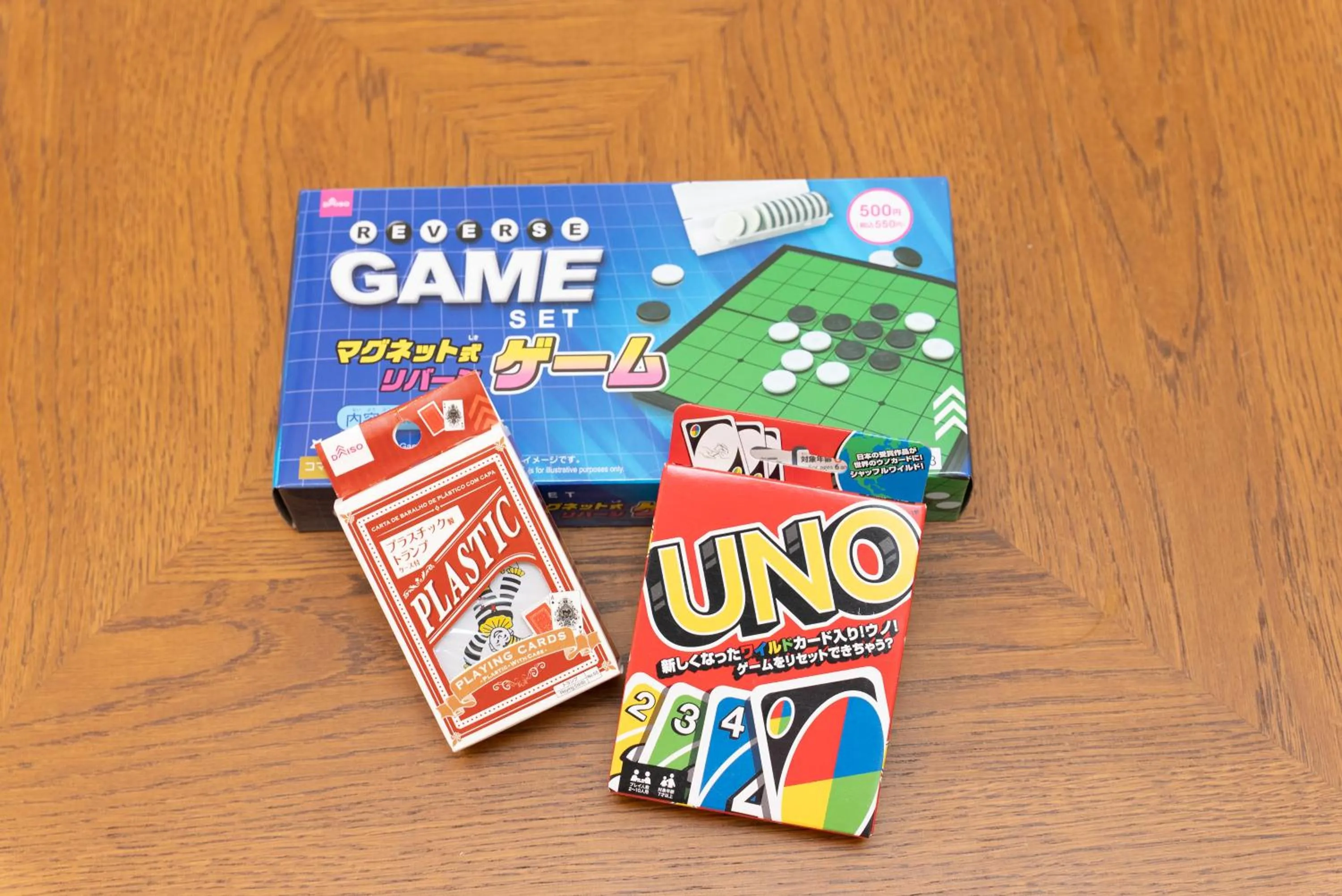 Living room in 箱寝荘 - Hakoneso