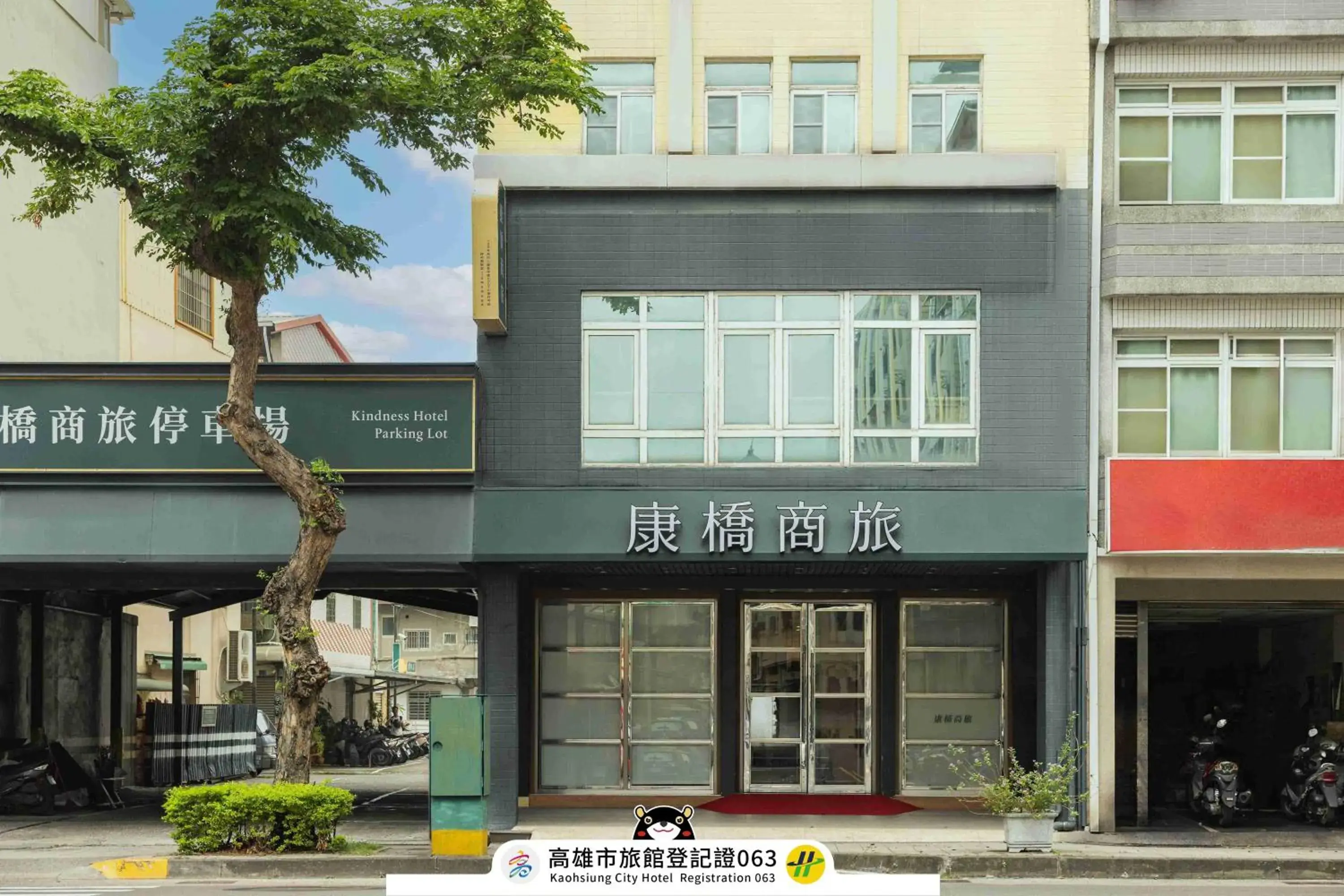 Property building in Kindness Hotel - Weiwuying Branch Property building in Kindness Hotel - Weiwuying Branch
