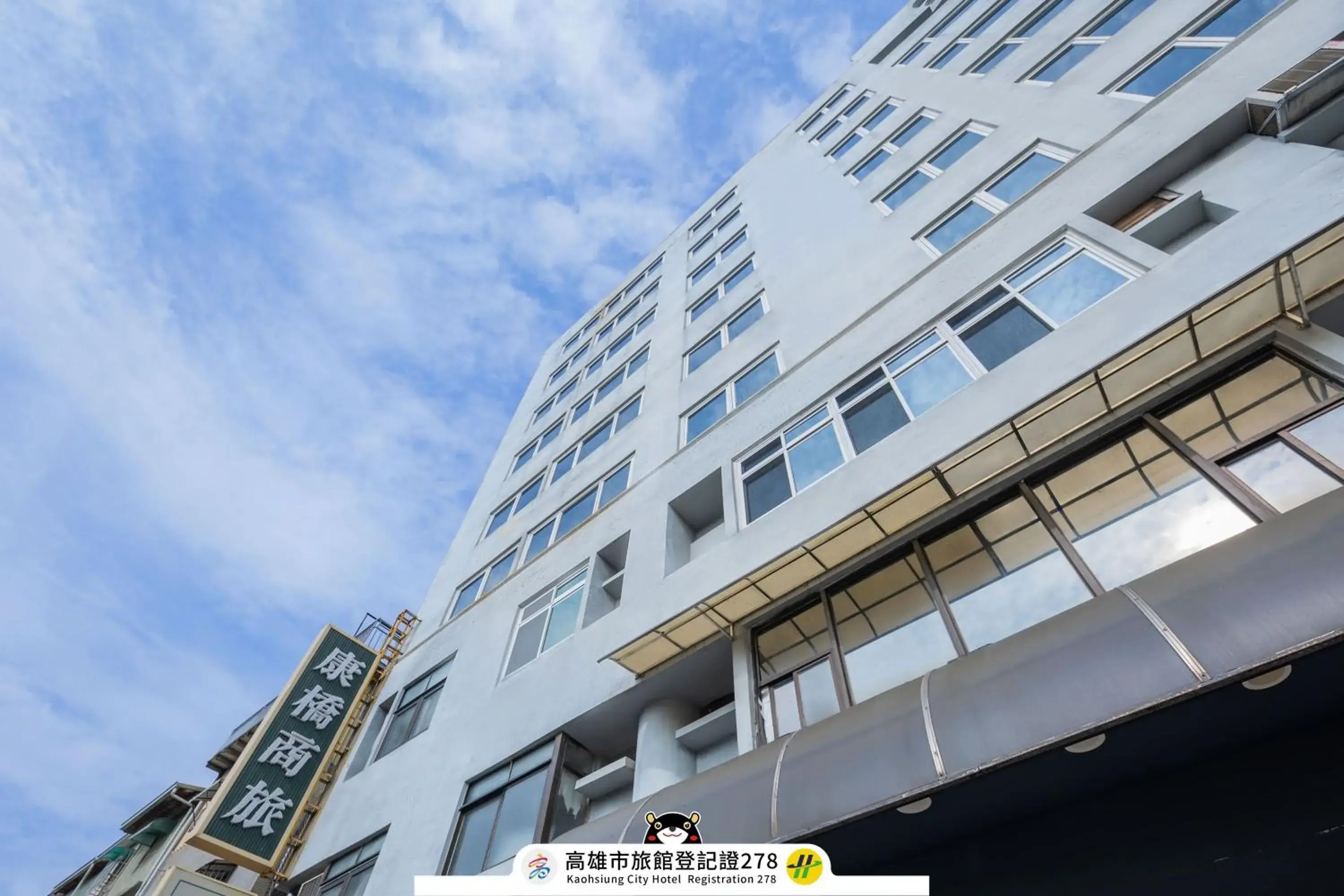 Property building in Kindness Hotel Wu-Jia Property building in Kindness Hotel Wu-Jia