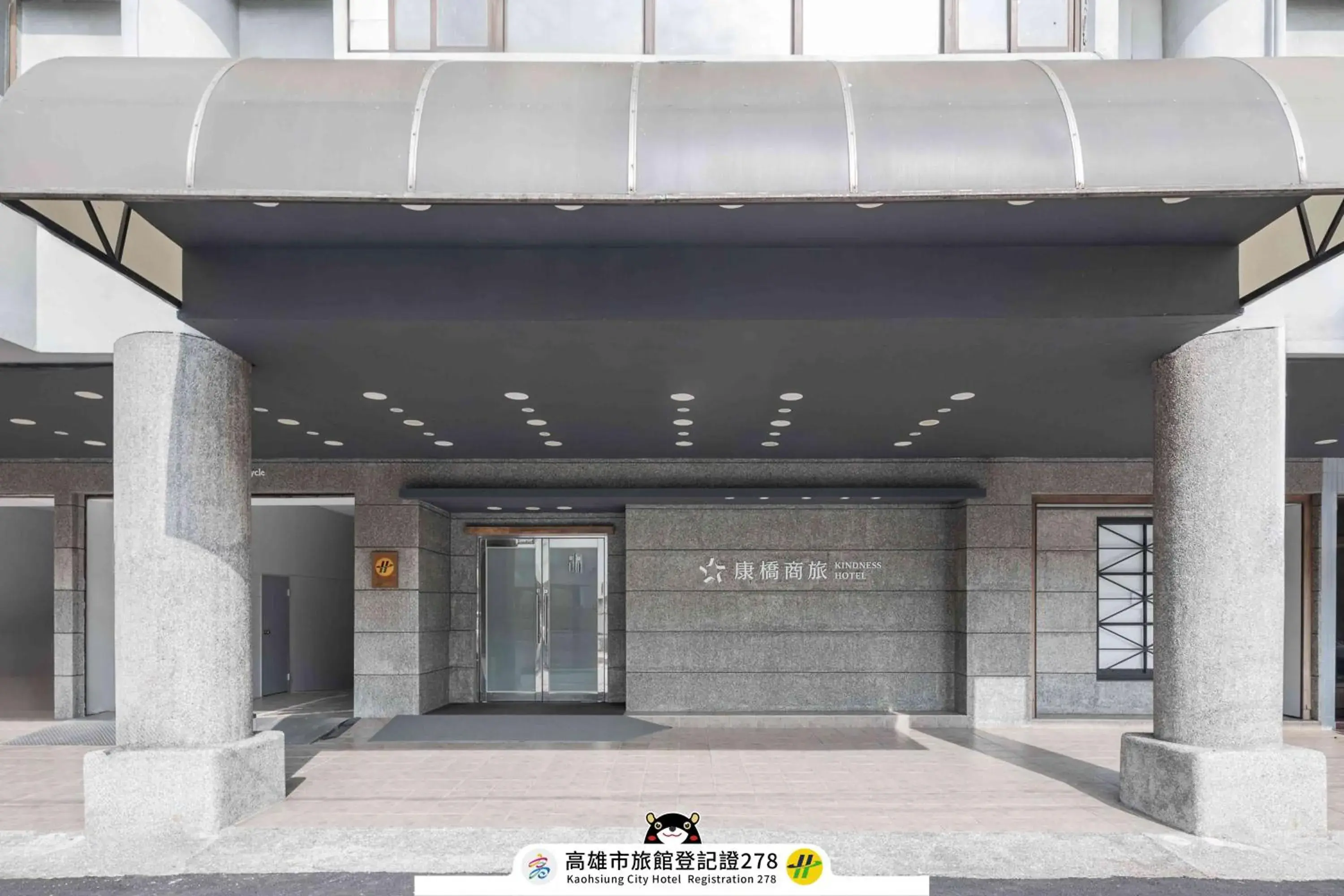 Facade/entrance in Kindness Hotel Wu-Jia Facade/entrance in Kindness Hotel Wu-Jia