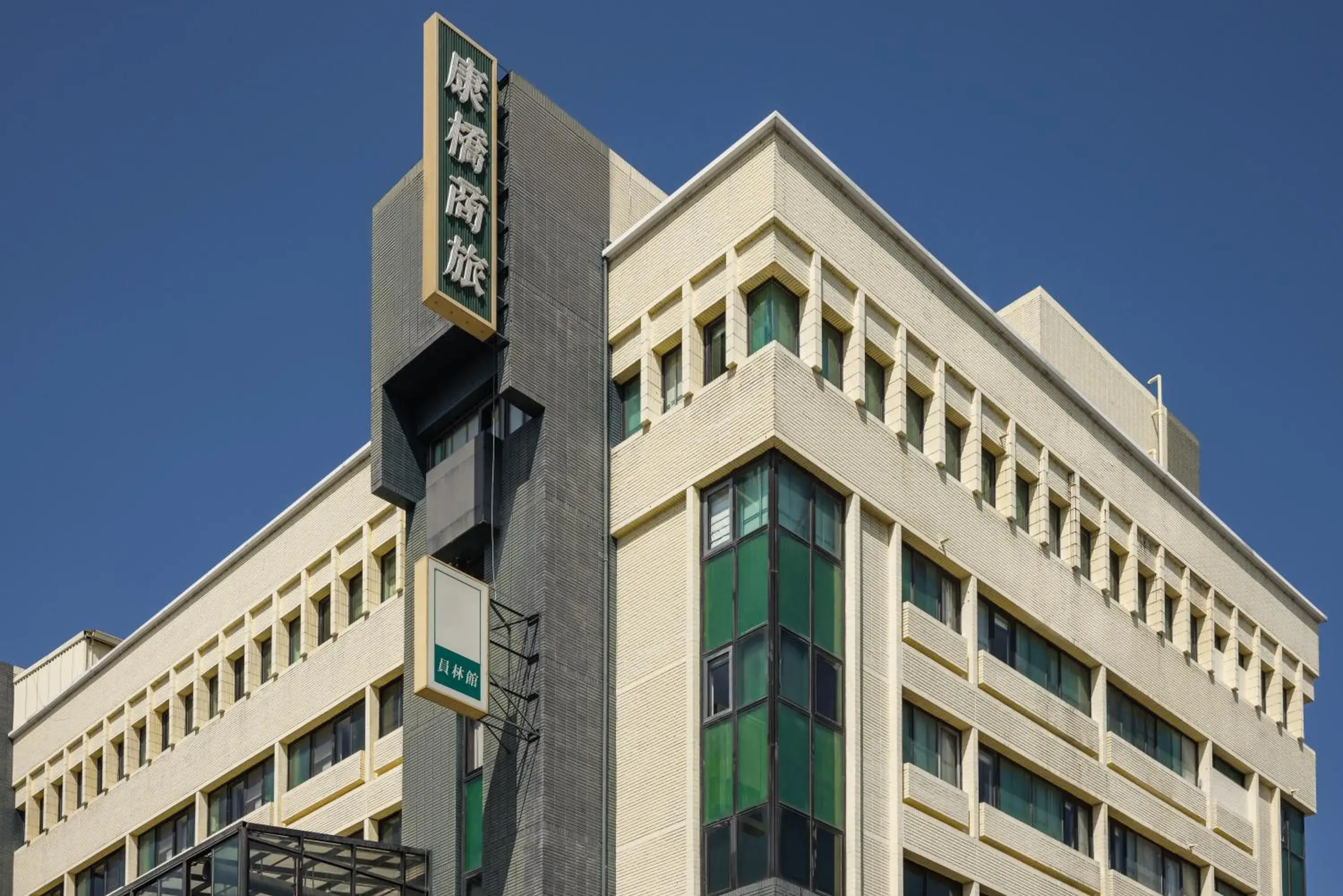 Property building in Kindness Hotel - Yuanlin Branch Property building in Kindness Hotel - Yuanlin Branch