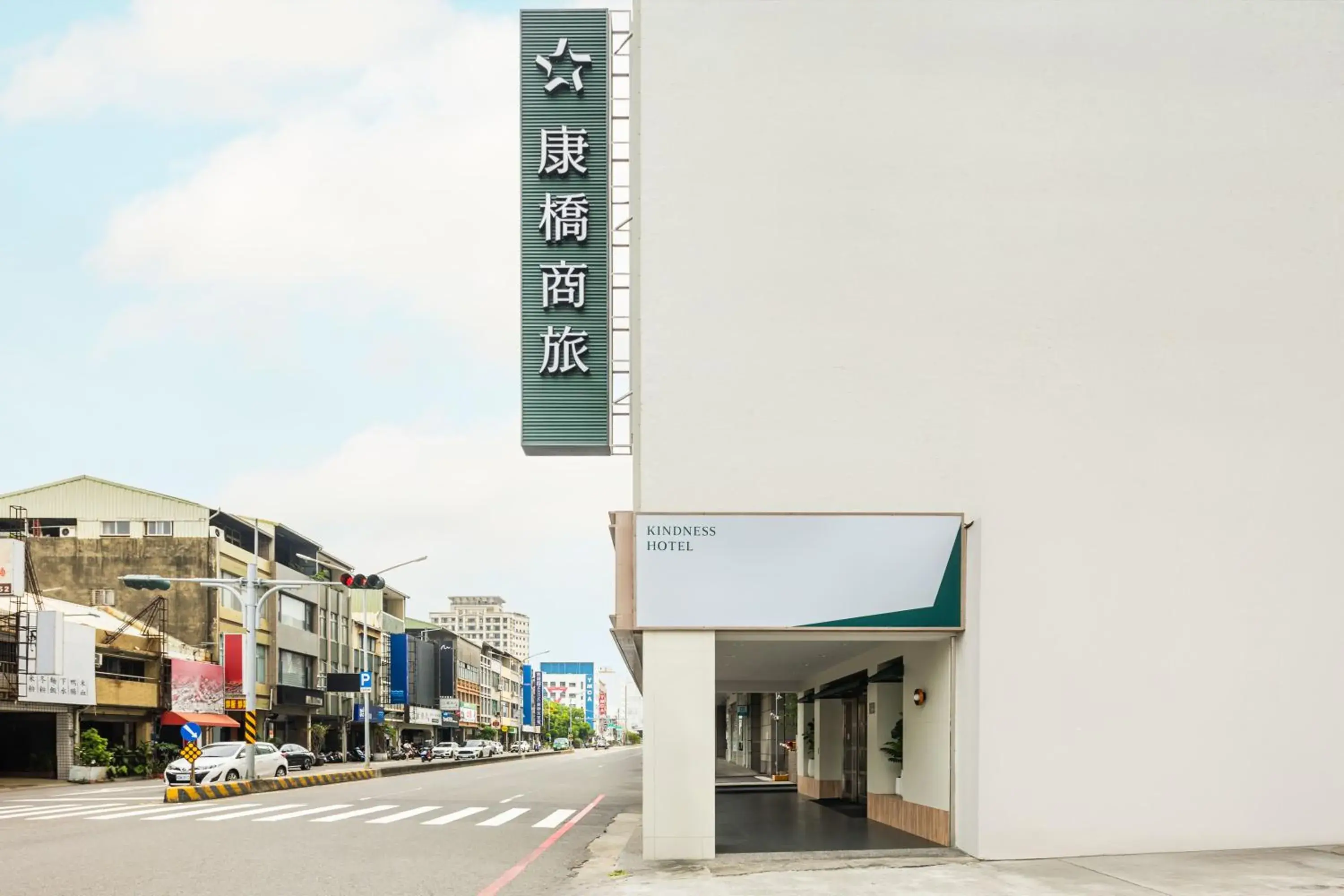 Property building in Kindness Hotel - Tainan Mingsheng Branch Property building in Kindness Hotel - Tainan Mingsheng Branch