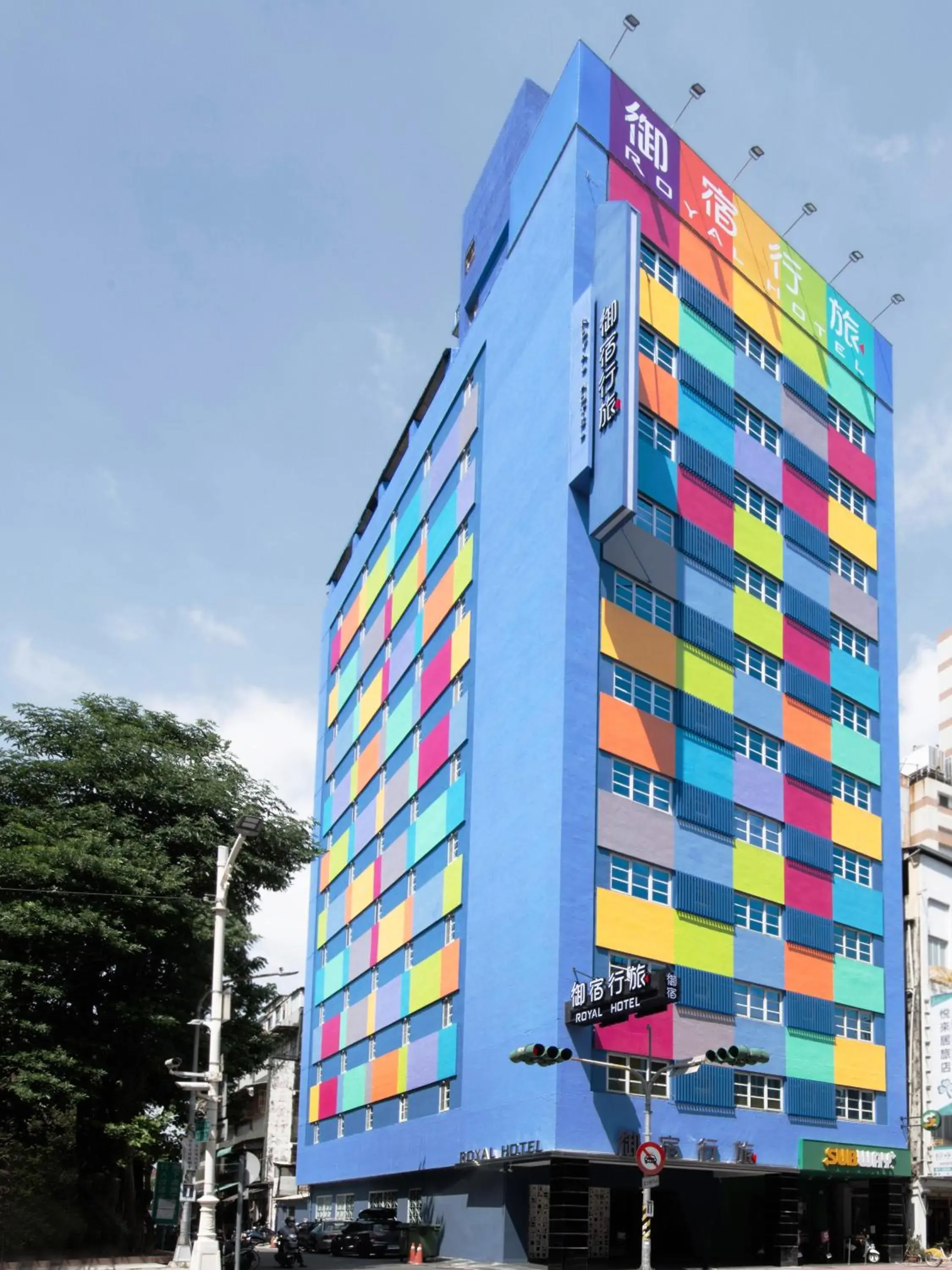 Property building in Royal Group Hotel Xiong Zhong Branch Property building in Royal Group Hotel Xiong Zhong Branch