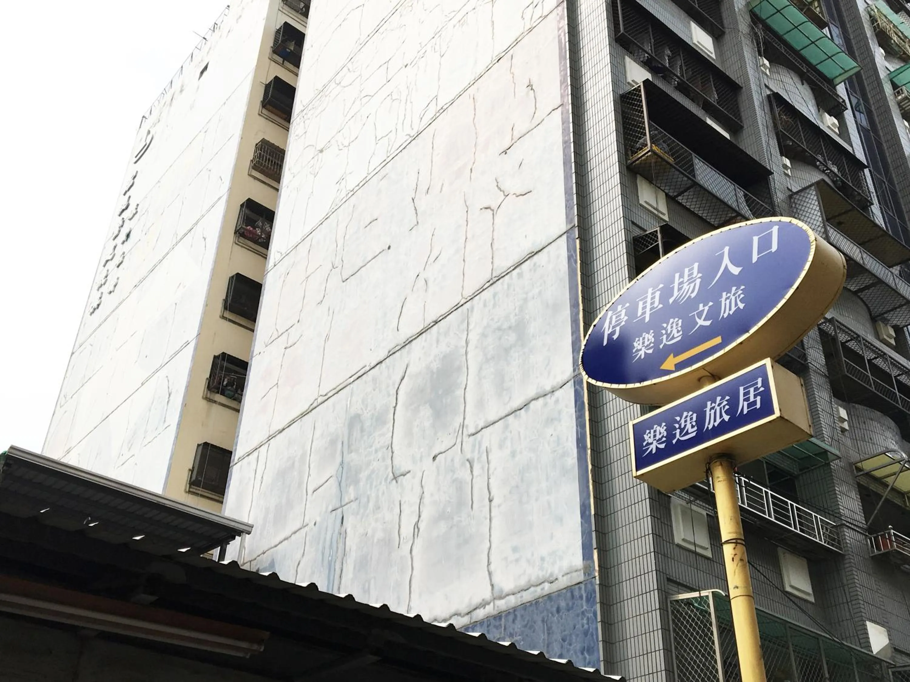 Property building in La Hotel-Baseball Theme Hall