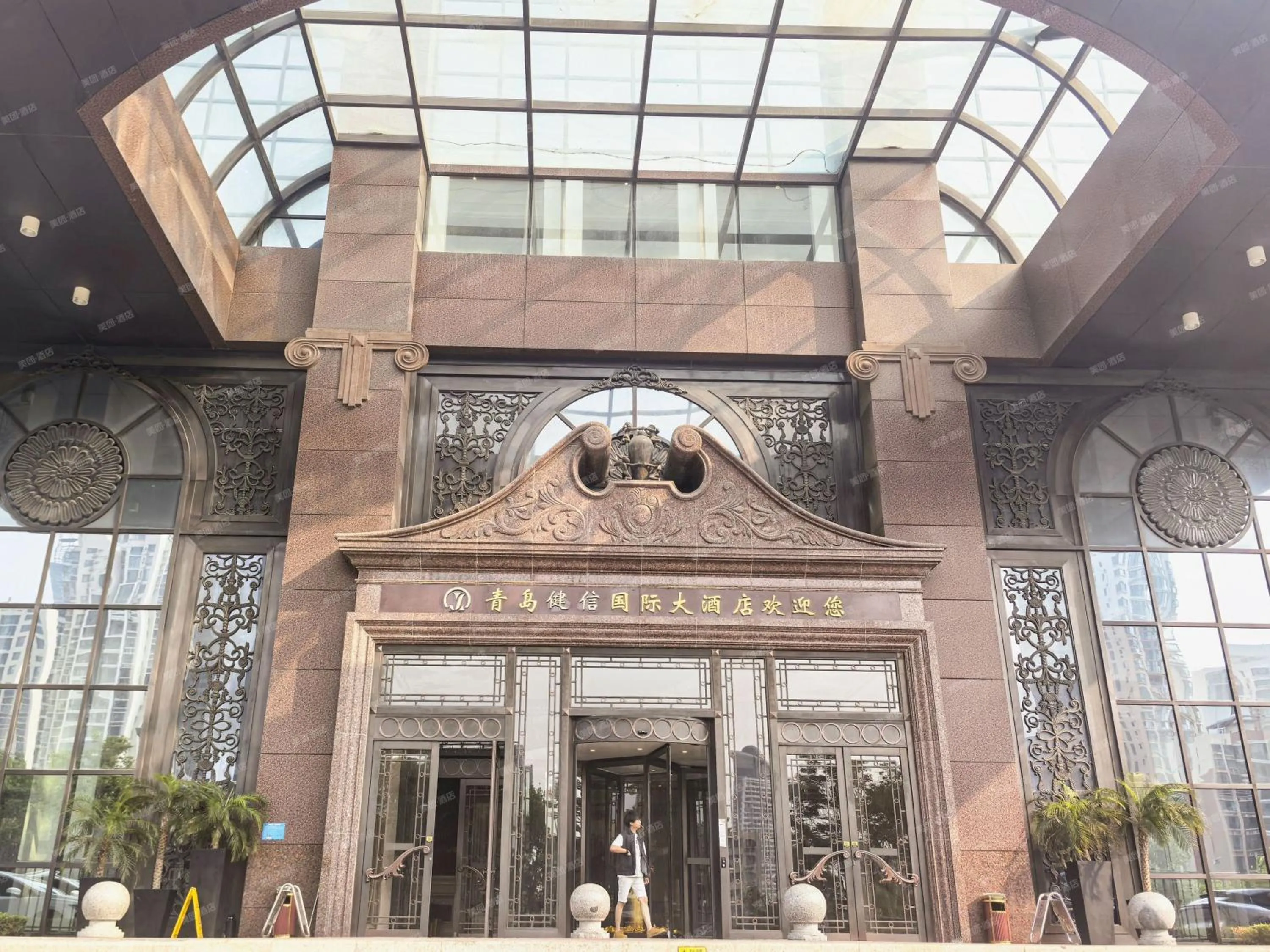 Facade/entrance in Qingdao Jianxin International Hotel